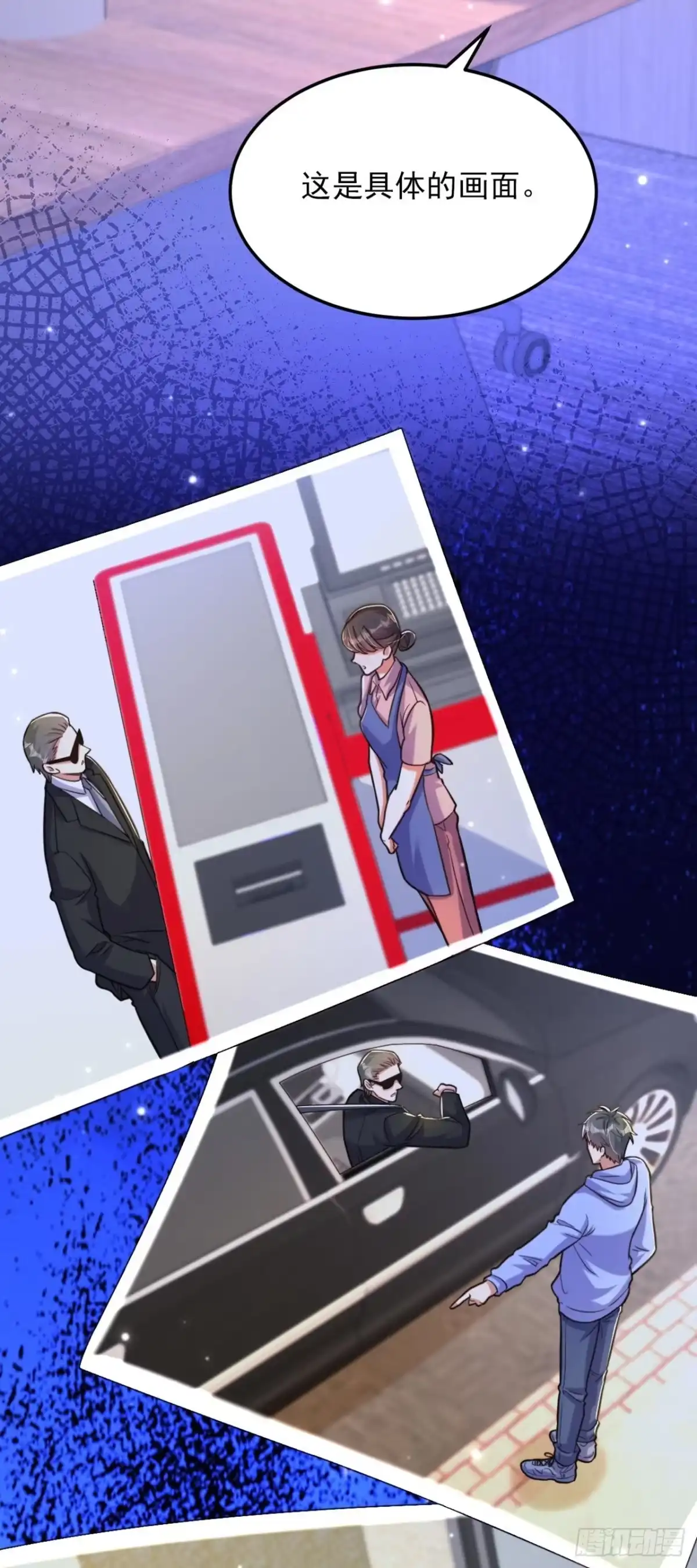 《重生空间：大小姐不好惹》第323话 这人…我好像见过 第28页