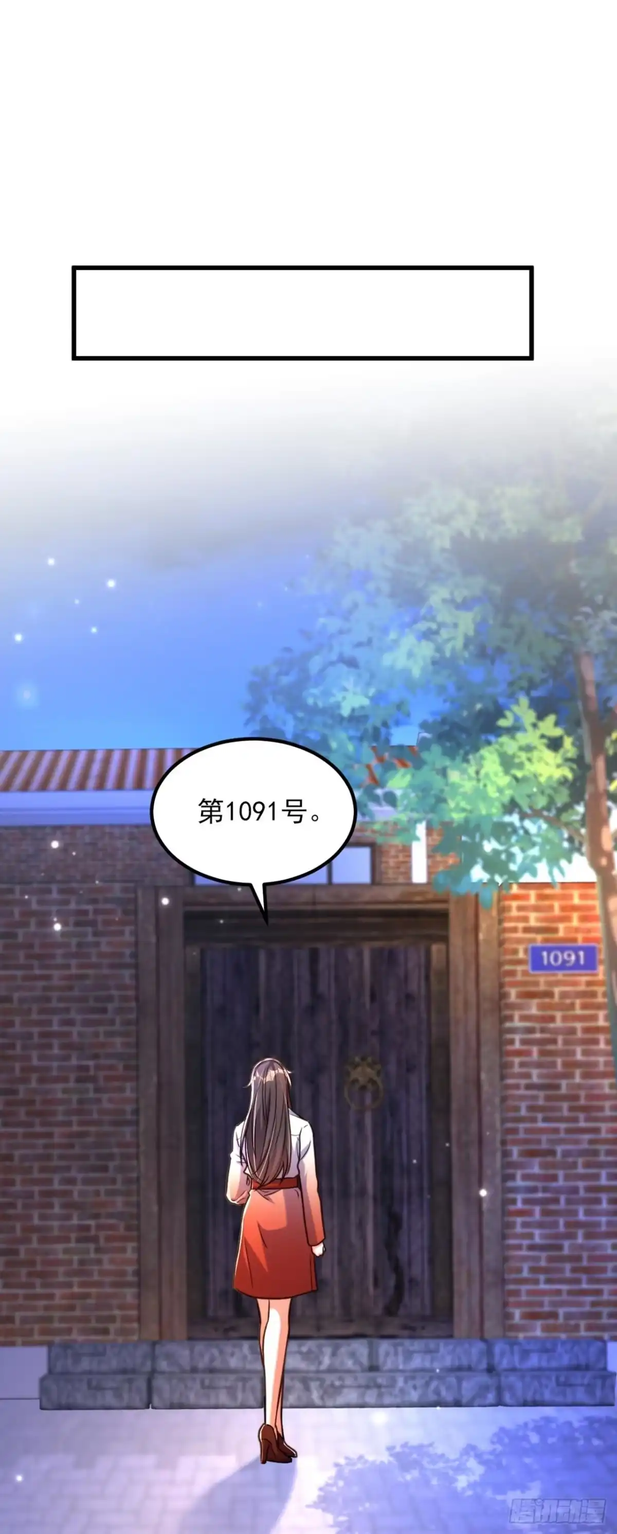 《重生空间：大小姐不好惹》第324话 我们一起共赴黄泉 第5页