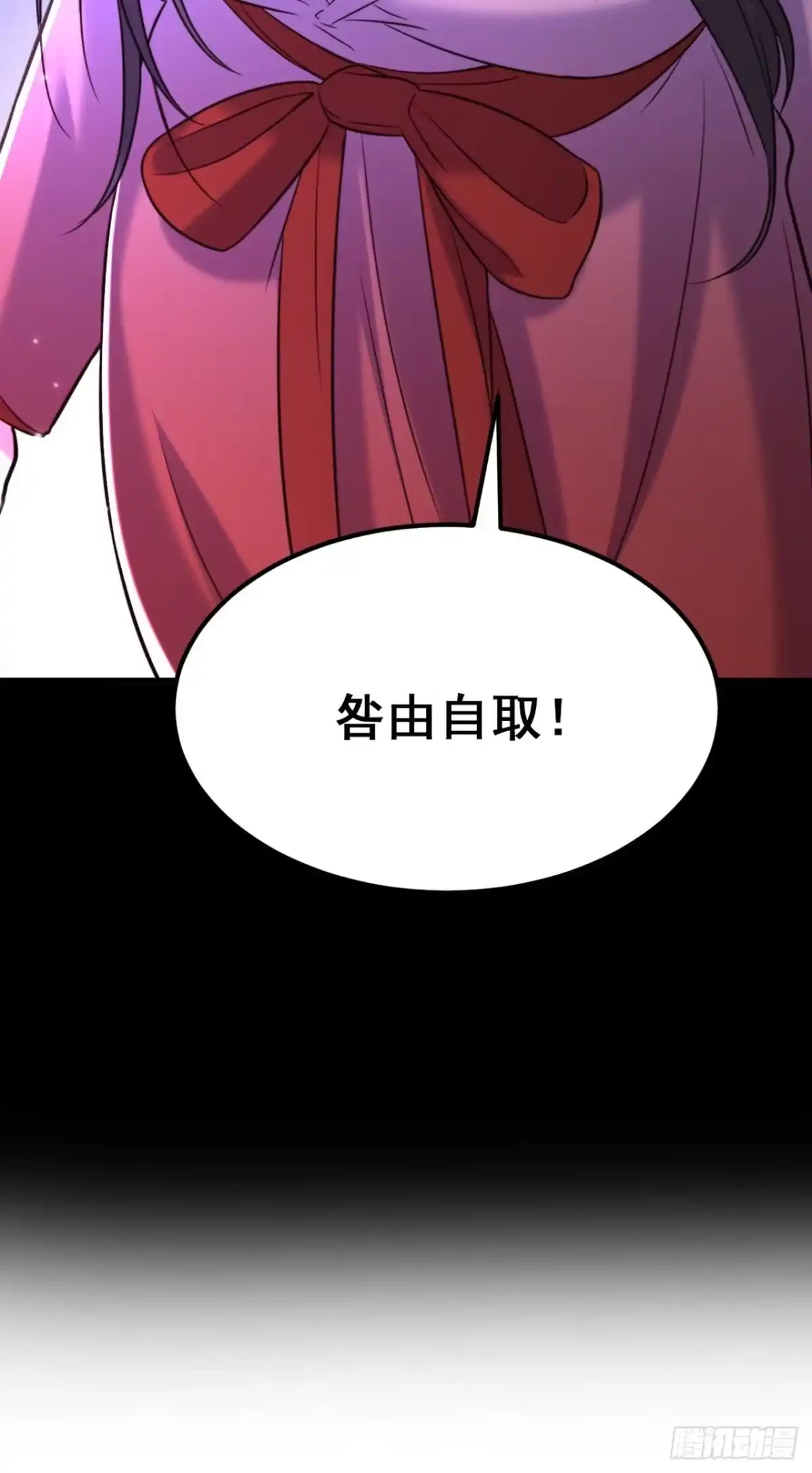《重生空间：大小姐不好惹》第324话 我们一起共赴黄泉 第36页
