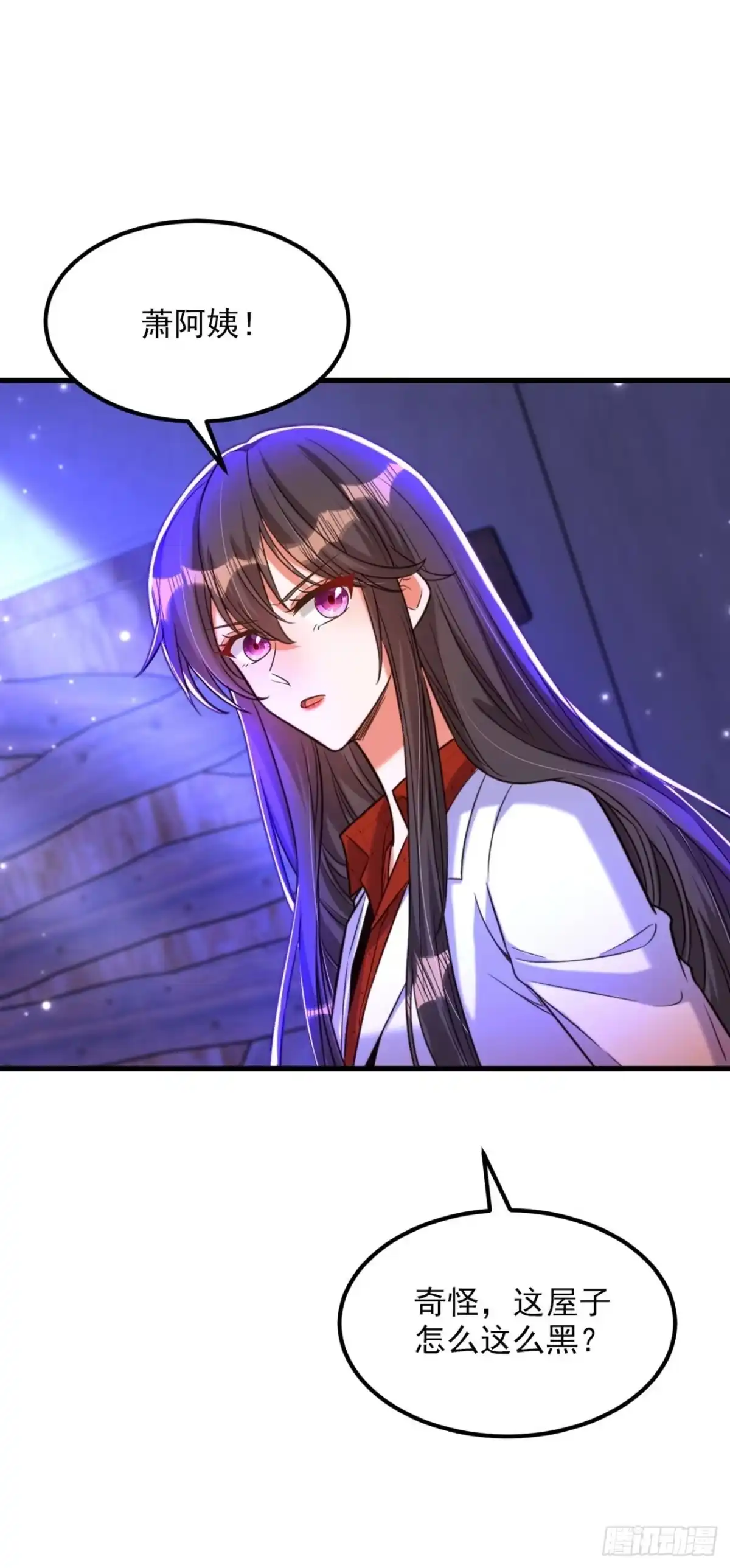 《重生空间：大小姐不好惹》第324话 我们一起共赴黄泉 第22页