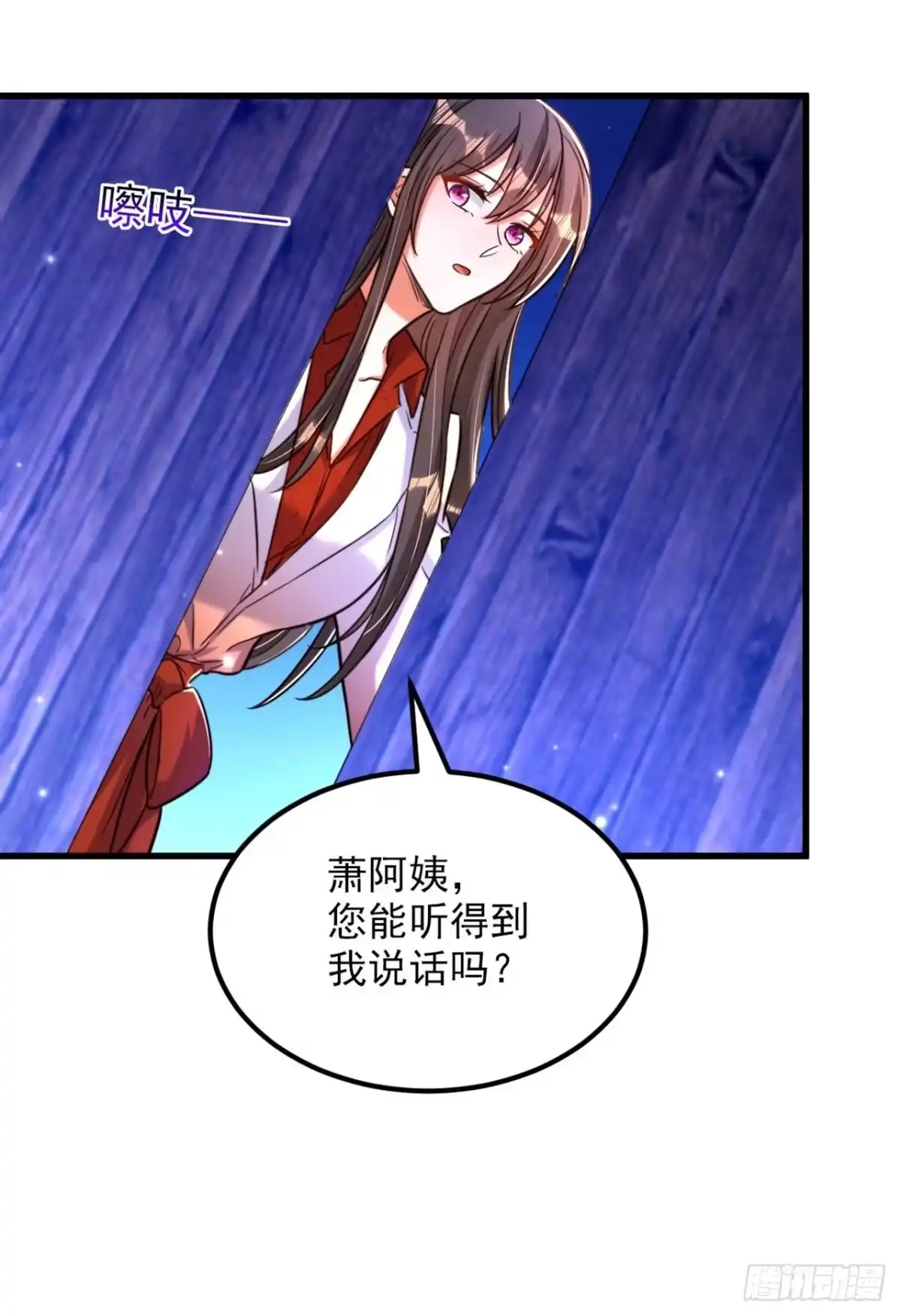 《重生空间：大小姐不好惹》第324话 我们一起共赴黄泉 第7页