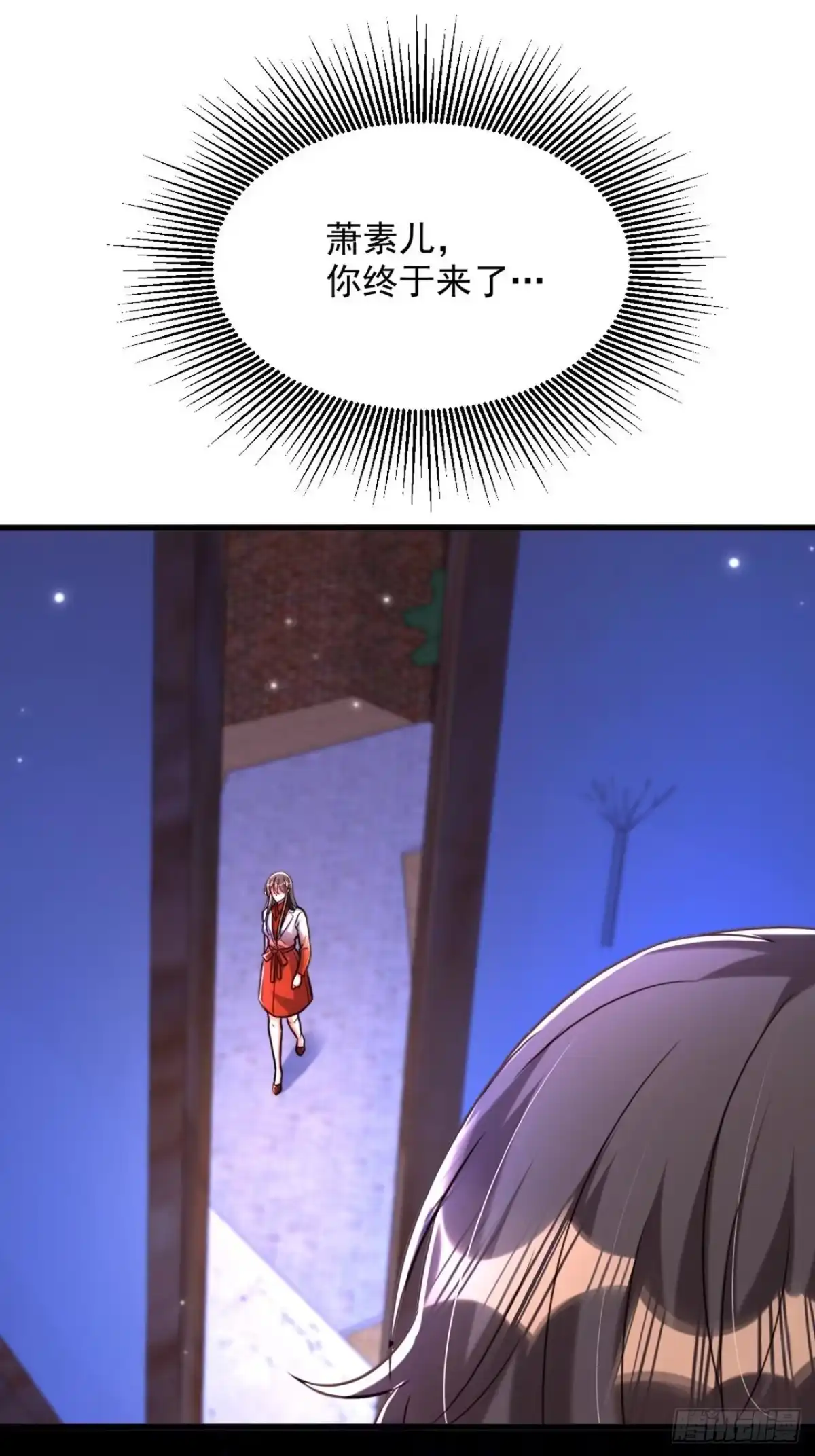 《重生空间：大小姐不好惹》第324话 我们一起共赴黄泉 第10页