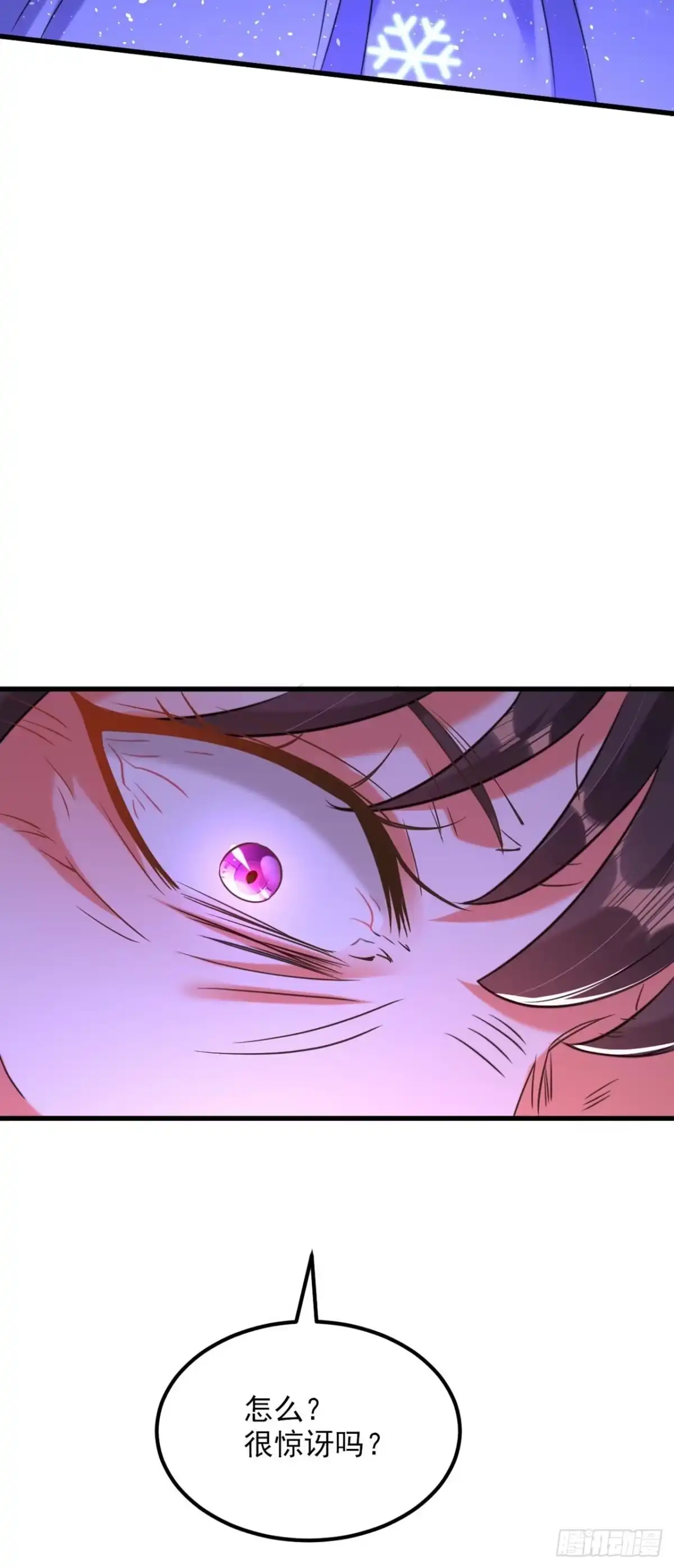 《重生空间：大小姐不好惹》第324话 我们一起共赴黄泉 第32页