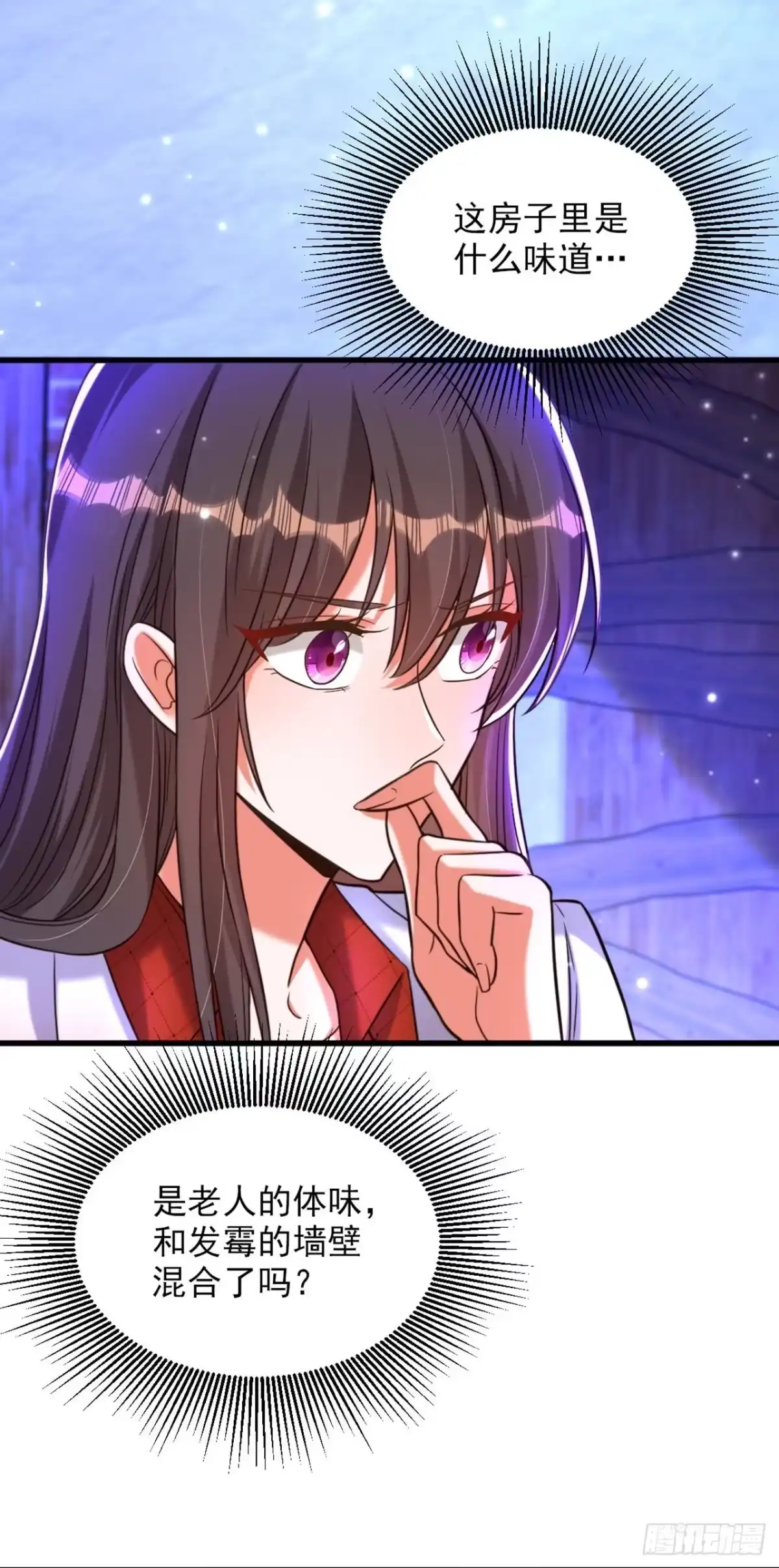 《重生空间：大小姐不好惹》第324话 我们一起共赴黄泉 第24页