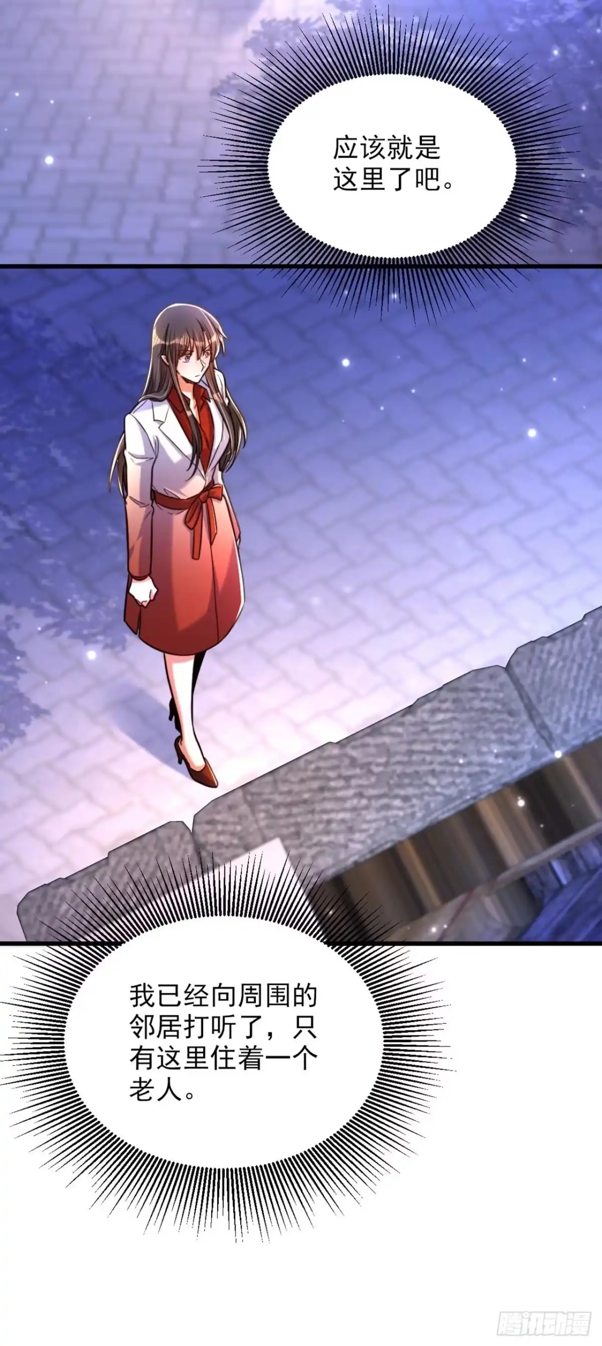 《重生空间：大小姐不好惹》第324话 我们一起共赴黄泉 第6页
