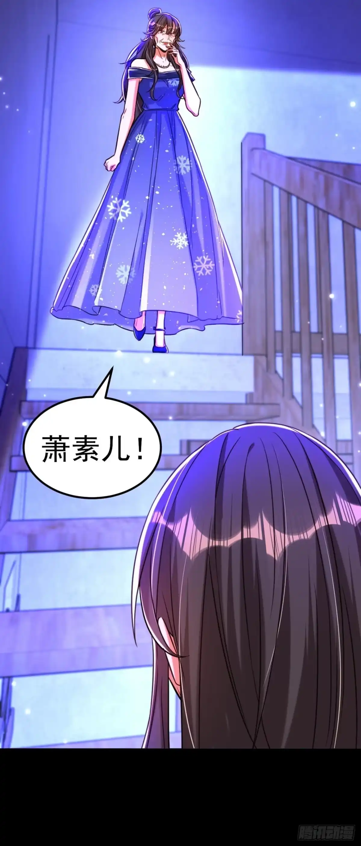 《重生空间：大小姐不好惹》第324话 我们一起共赴黄泉 第29页