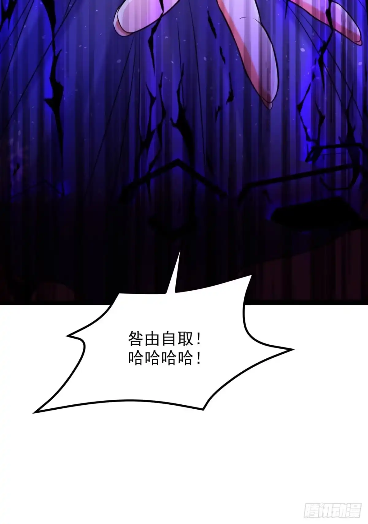 《重生空间：大小姐不好惹》第325话 我要尽快离开这！ 第4页