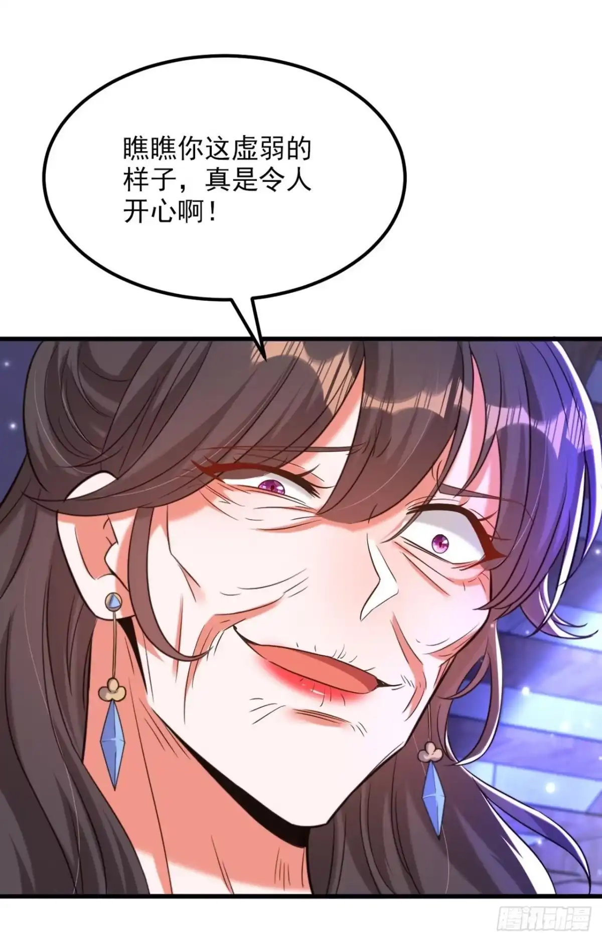 《重生空间：大小姐不好惹》第325话 我要尽快离开这！ 第35页