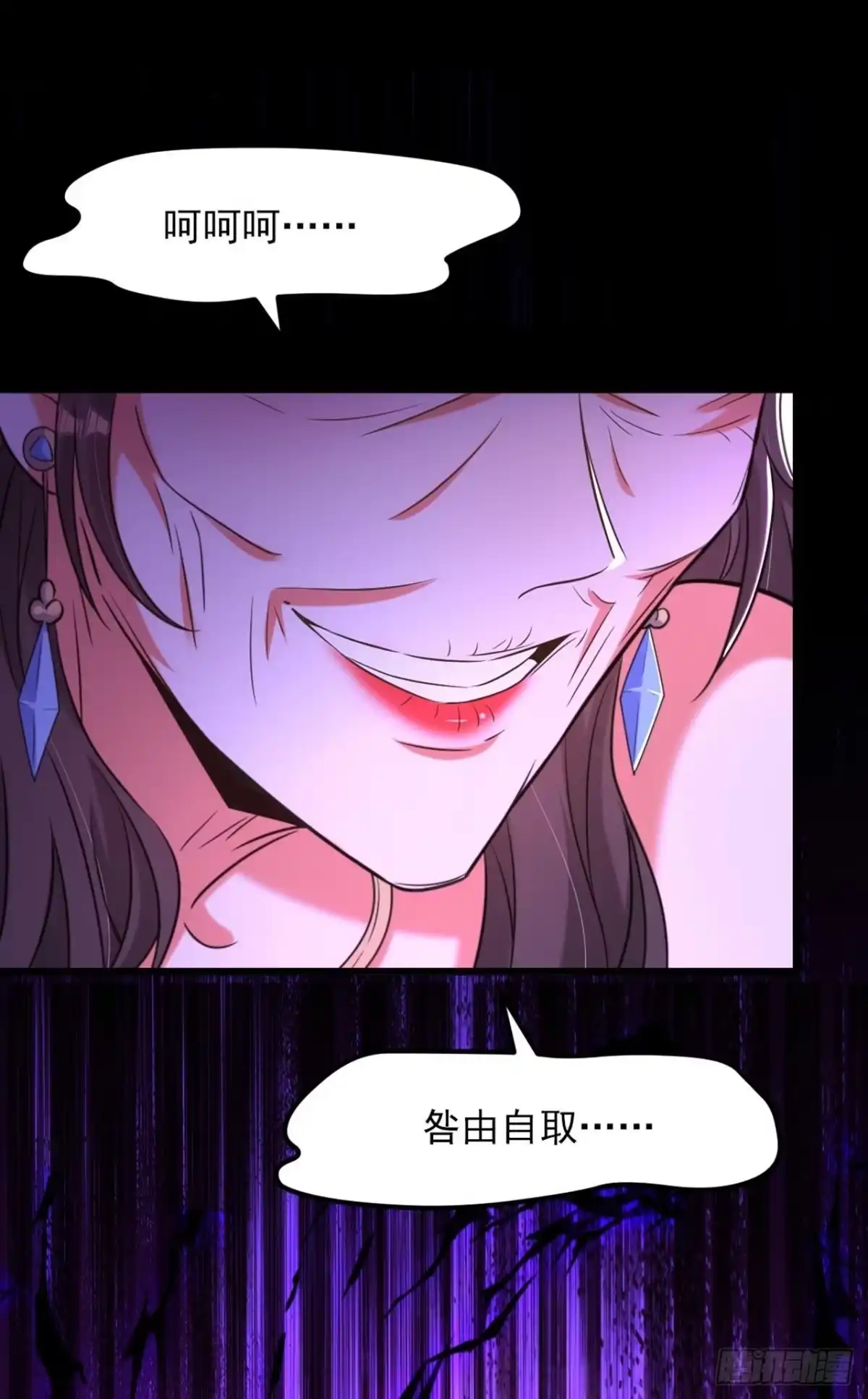 《重生空间：大小姐不好惹》第325话 我要尽快离开这！ 第2页