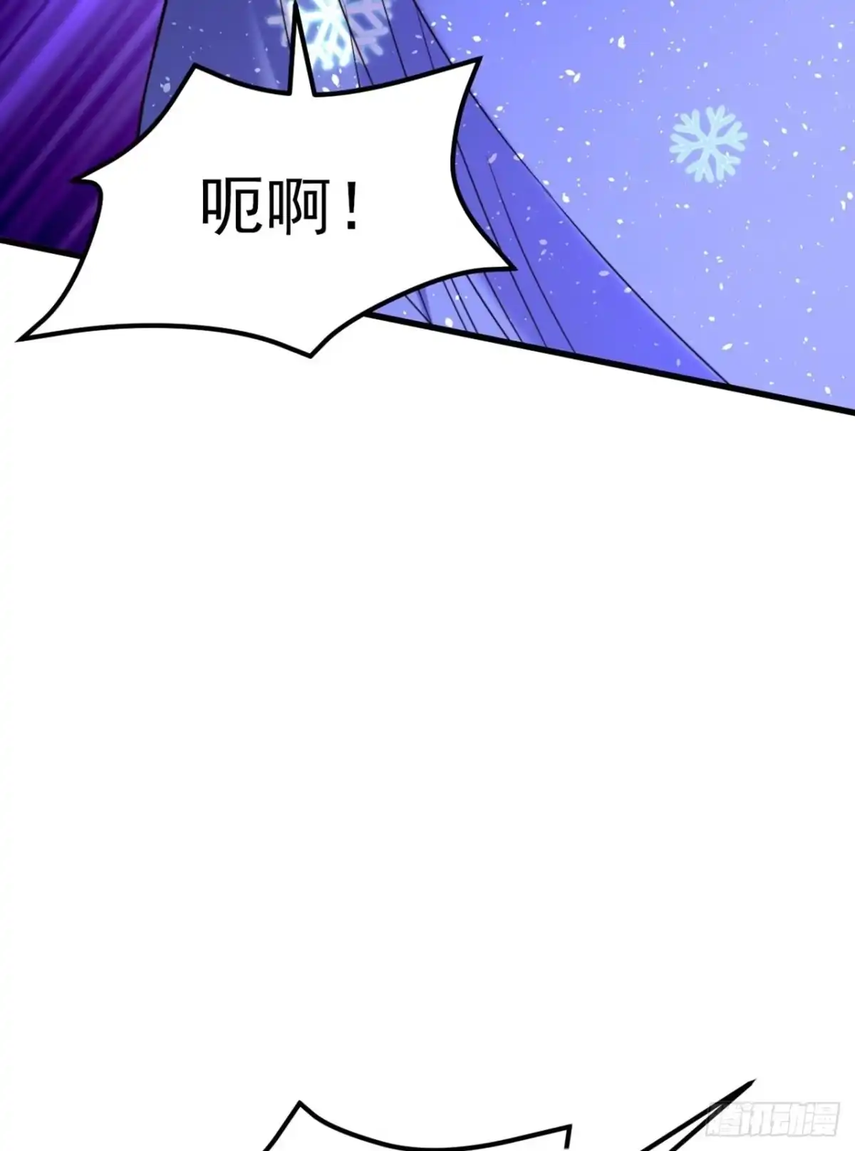 《重生空间：大小姐不好惹》第325话 我要尽快离开这！ 第9页