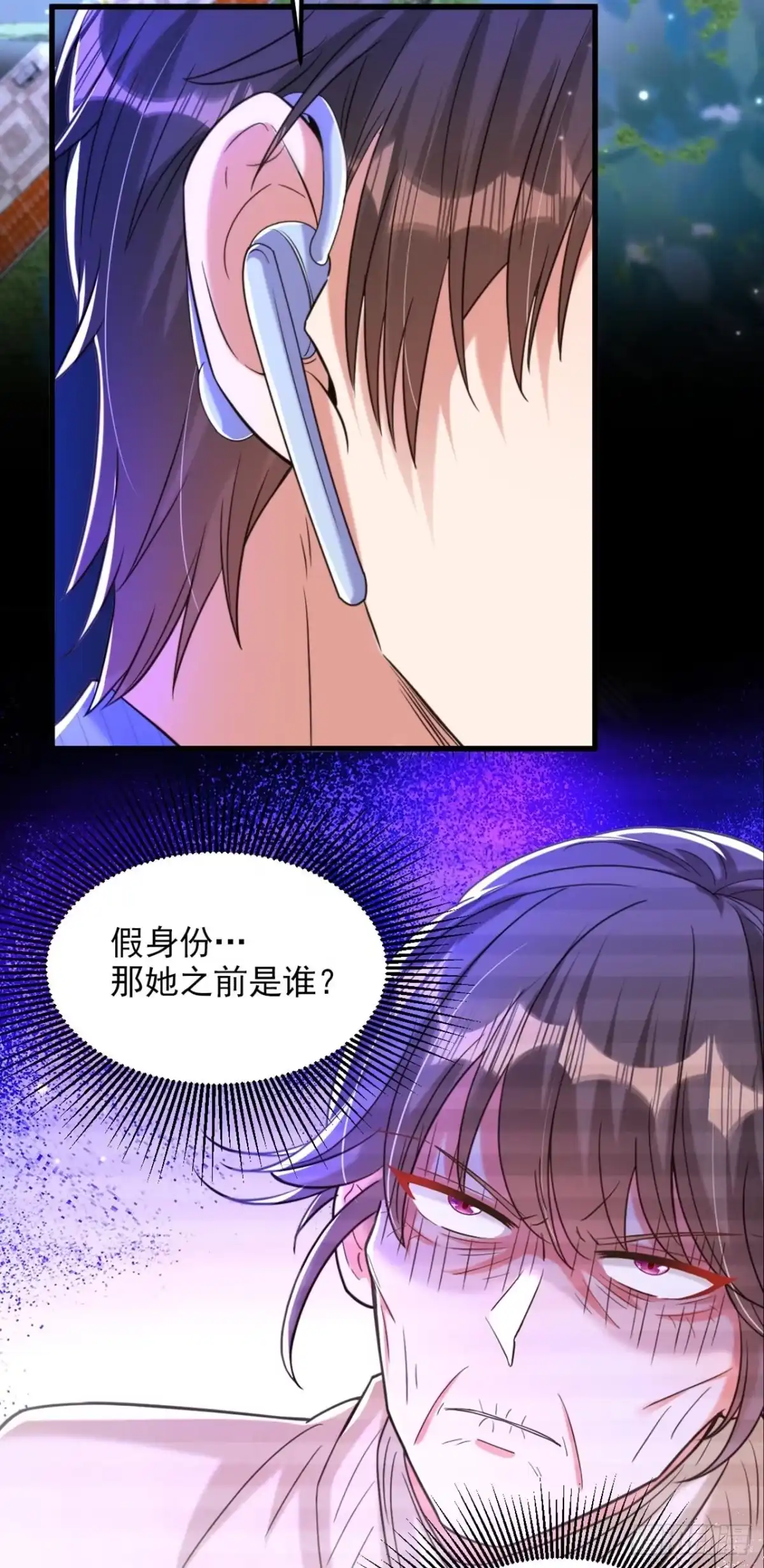 《重生空间：大小姐不好惹》第325话 我要尽快离开这！ 第19页