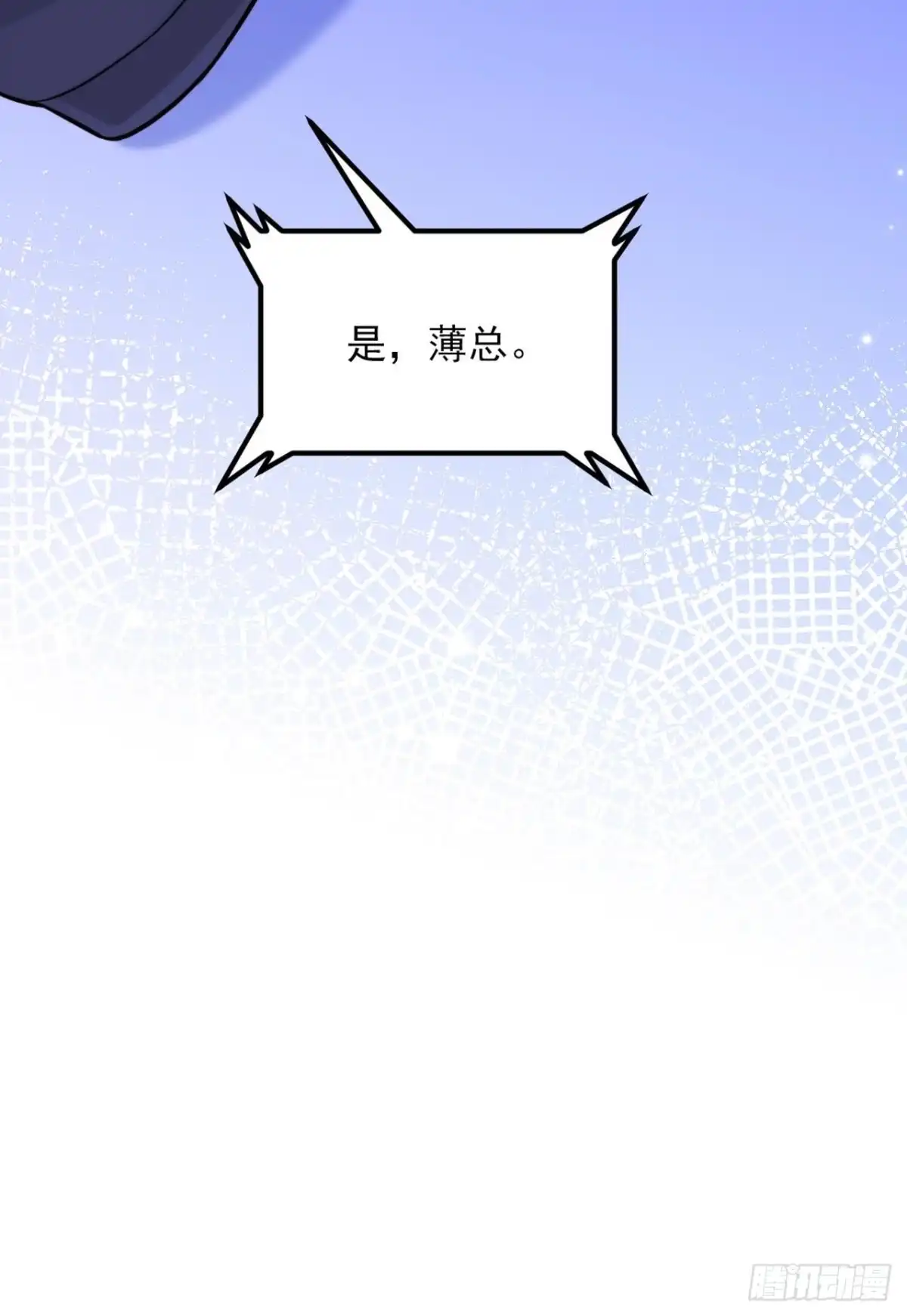 《重生空间：大小姐不好惹》第325话 我要尽快离开这！ 第30页