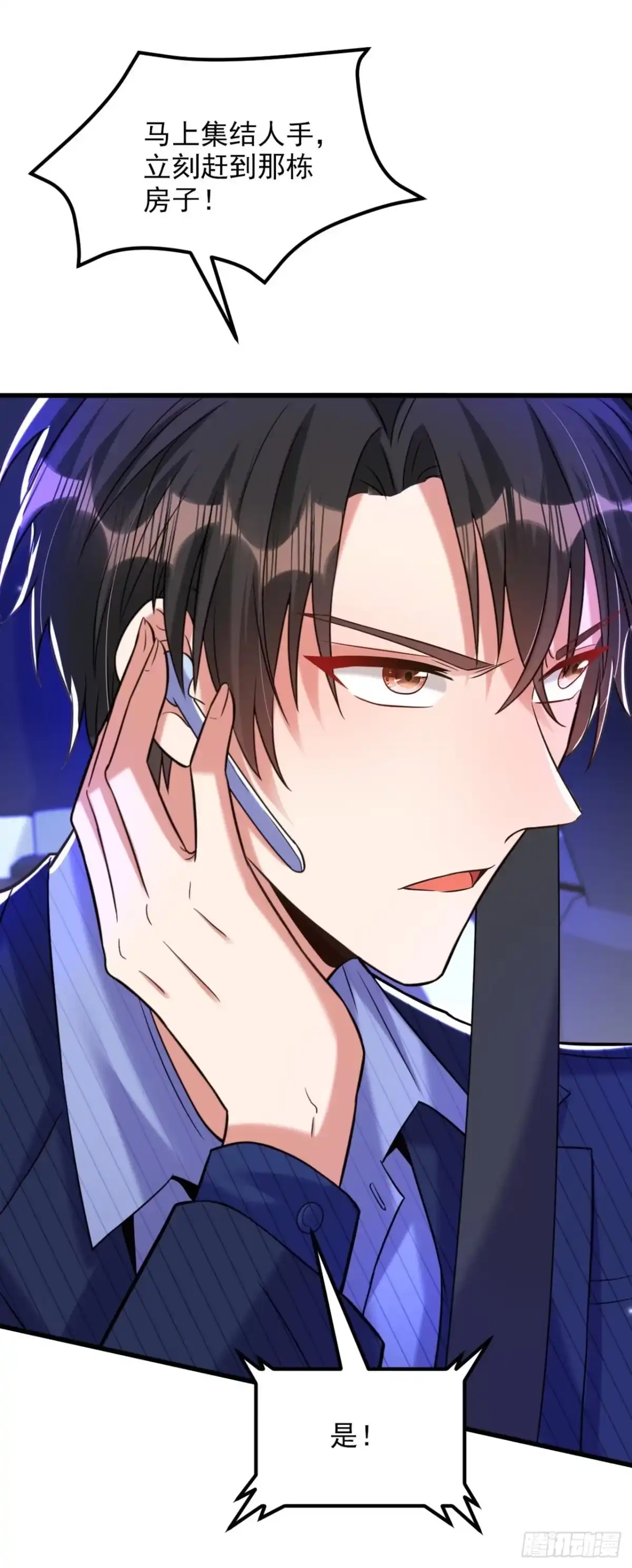《重生空间：大小姐不好惹》第325话 我要尽快离开这！ 第28页