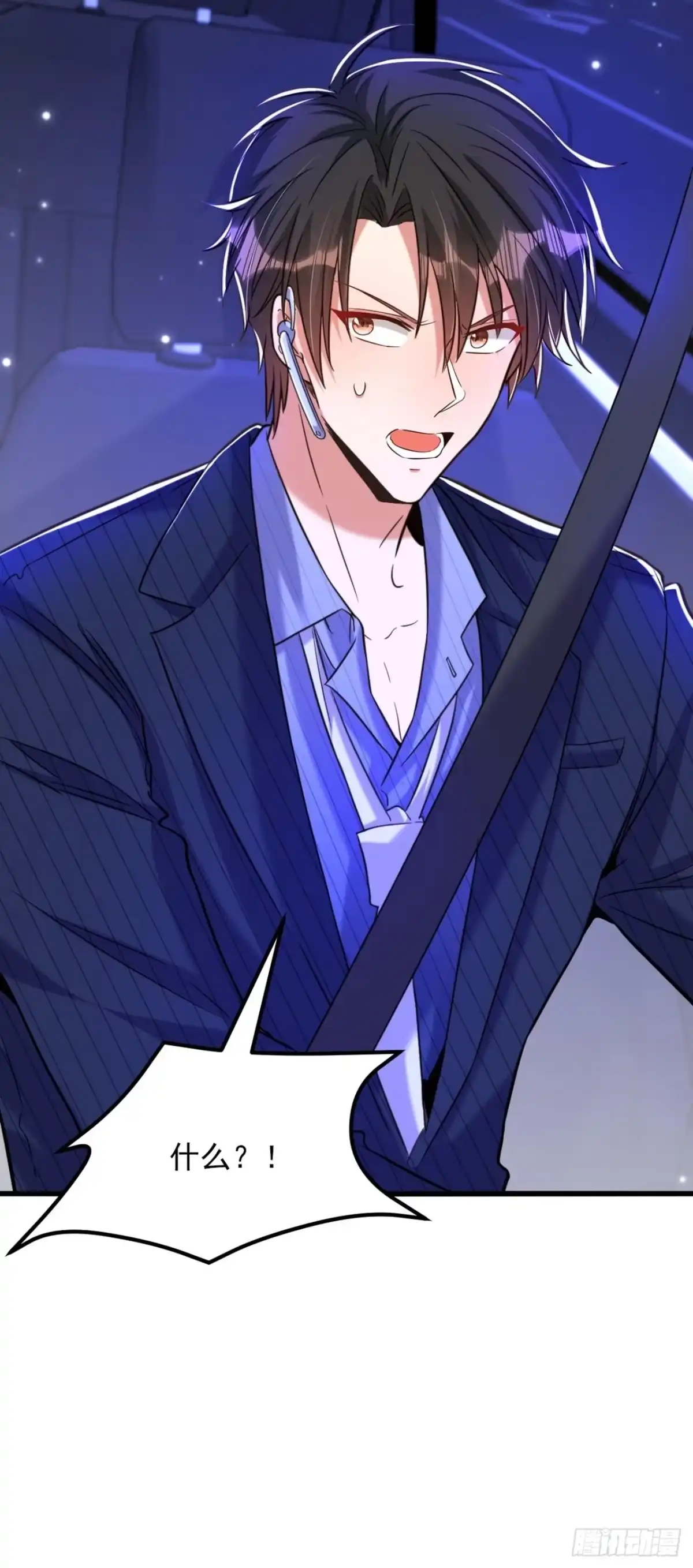 《重生空间：大小姐不好惹》第325话 我要尽快离开这！ 第27页