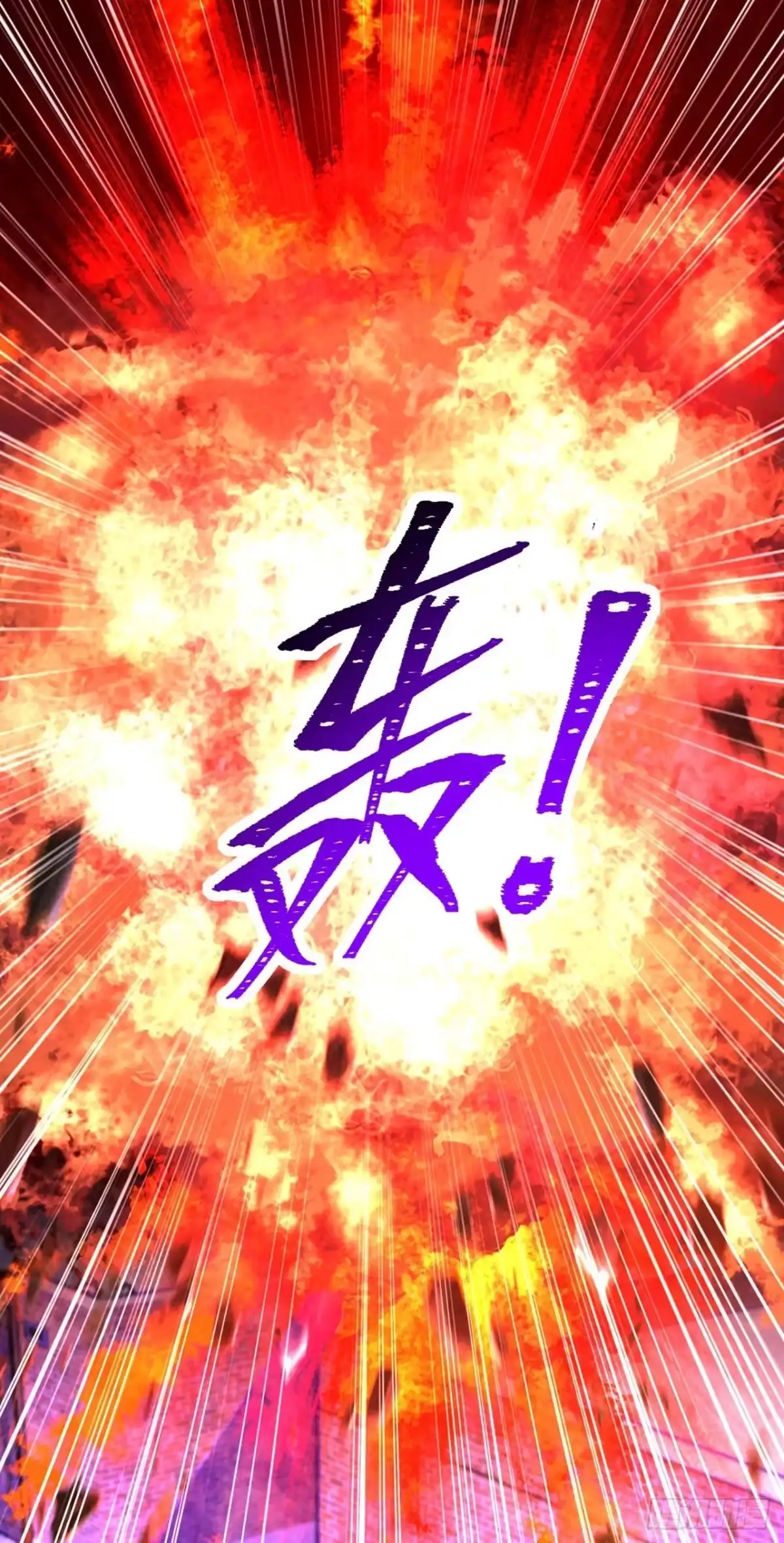 《重生空间：大小姐不好惹》第326话 我这是…要死了吗 第30页