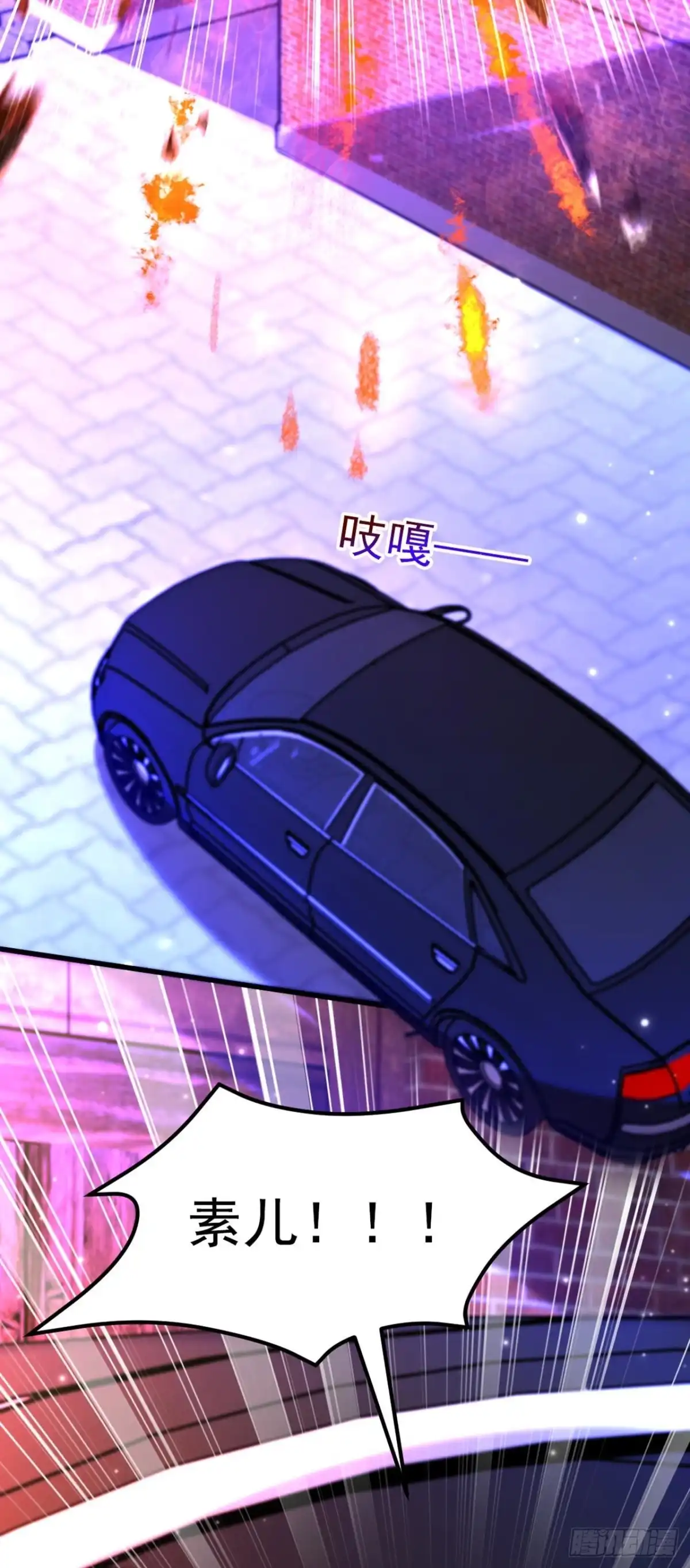 《重生空间：大小姐不好惹》第326话 我这是…要死了吗 第31页