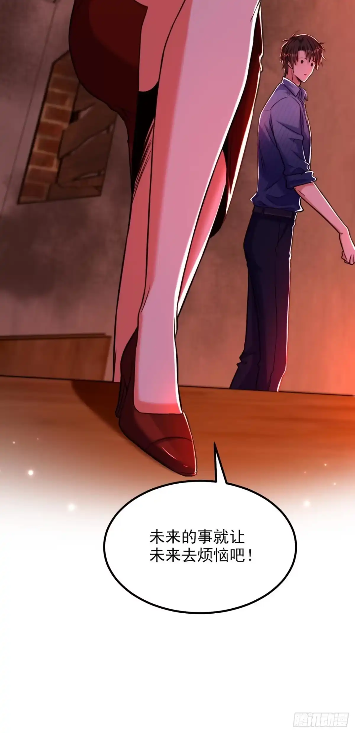 《重生空间：大小姐不好惹》第327话 你…要不要嫁给我？ 第25页
