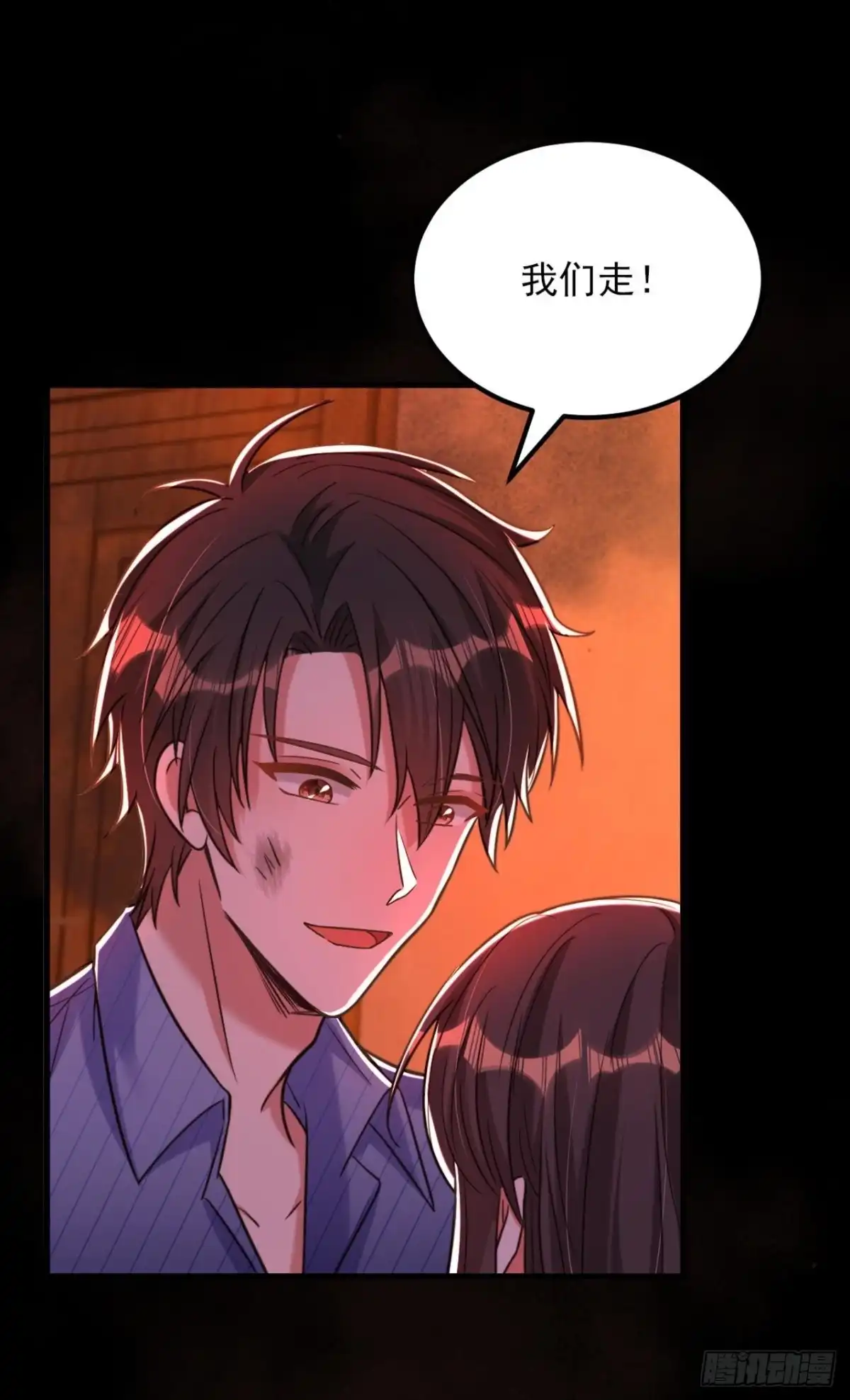 《重生空间：大小姐不好惹》第327话 你…要不要嫁给我？ 第9页