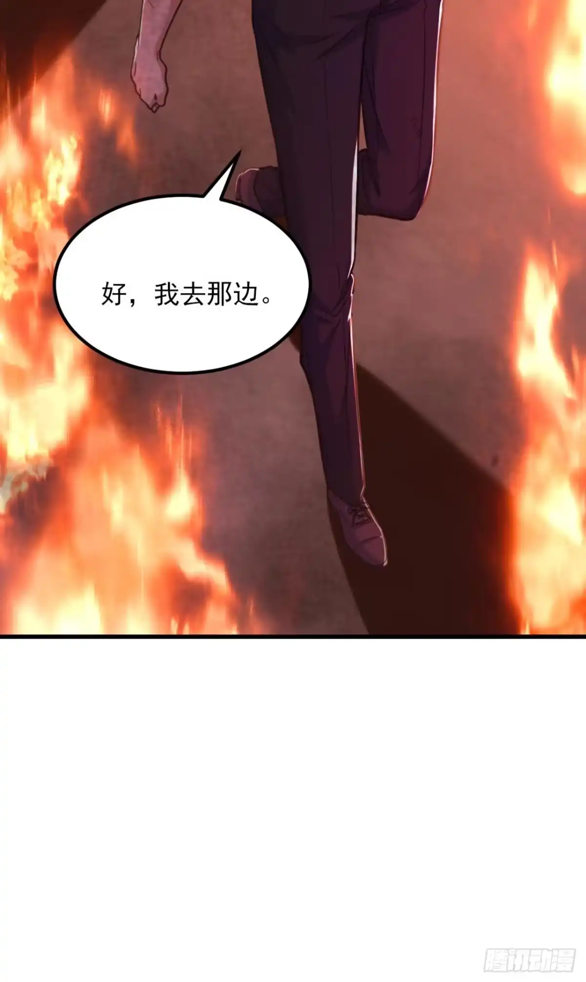 《重生空间：大小姐不好惹》第327话 你…要不要嫁给我？ 第35页