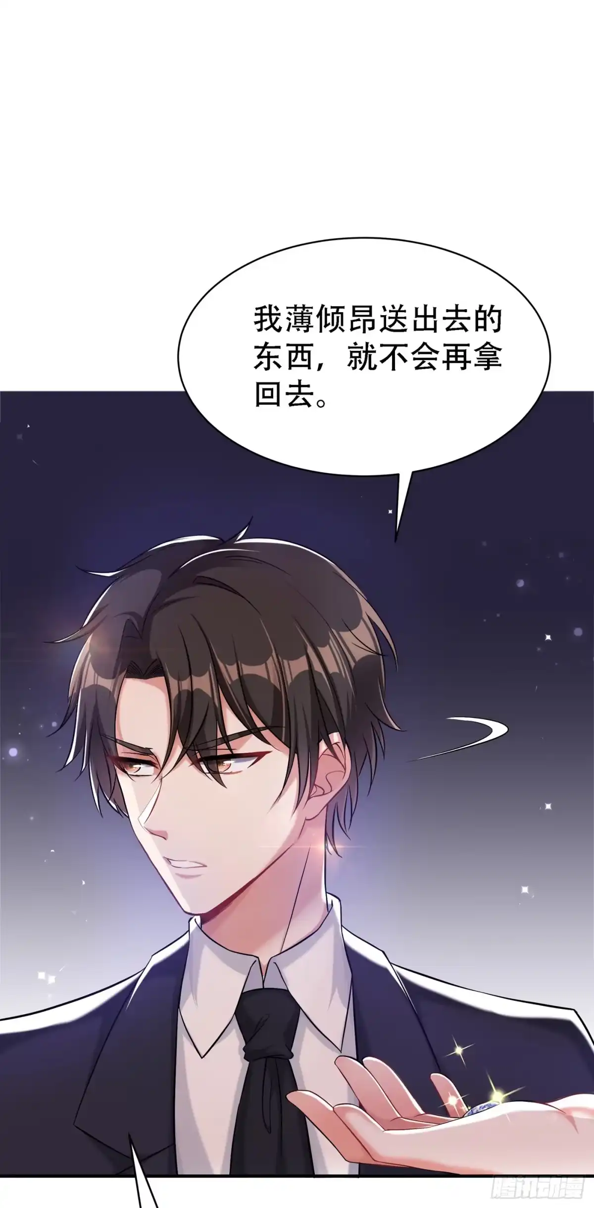 《重生空间：大小姐不好惹》第32话 我不想做寡妇！ 第35页
