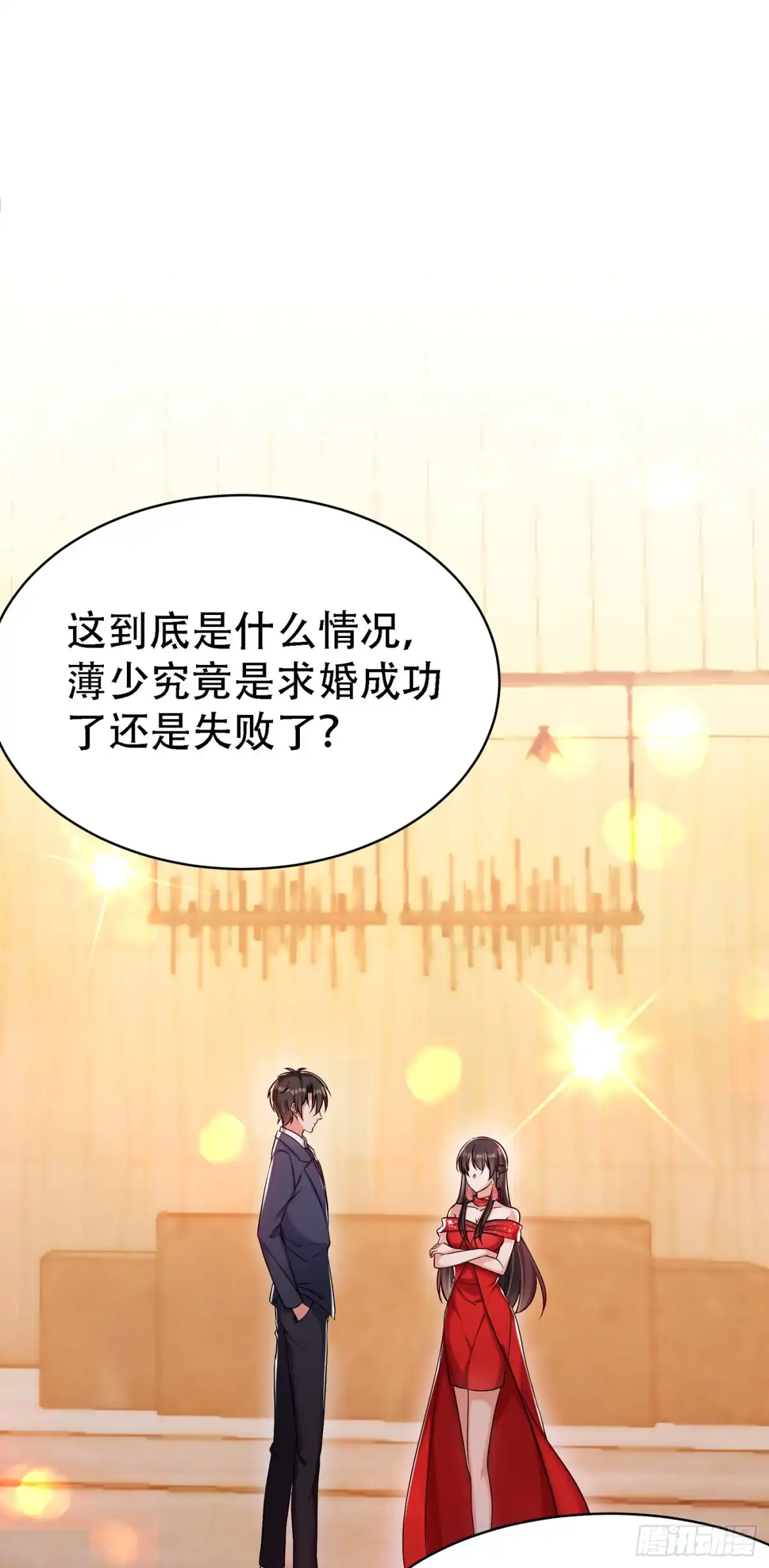 《重生空间：大小姐不好惹》第32话 我不想做寡妇！ 第39页