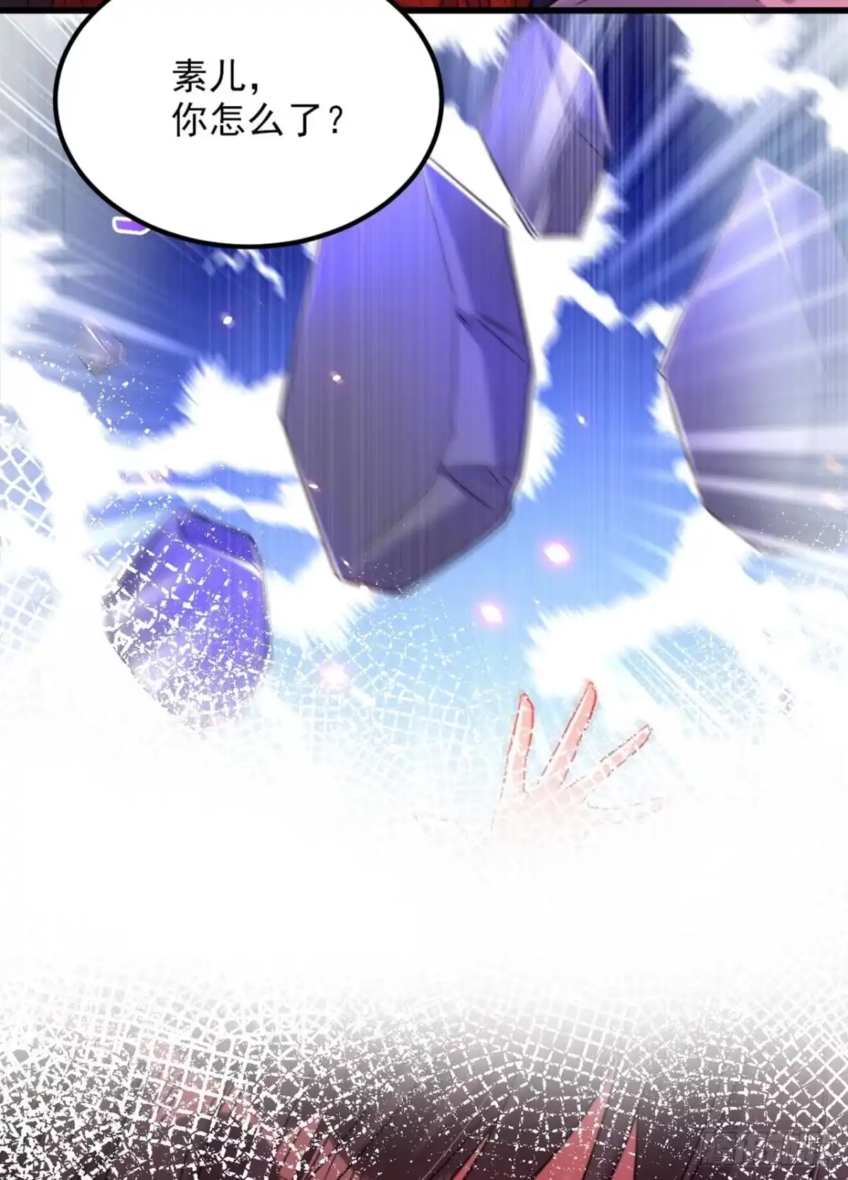《重生空间：大小姐不好惹》第328话 他才是救我的人！ 第19页