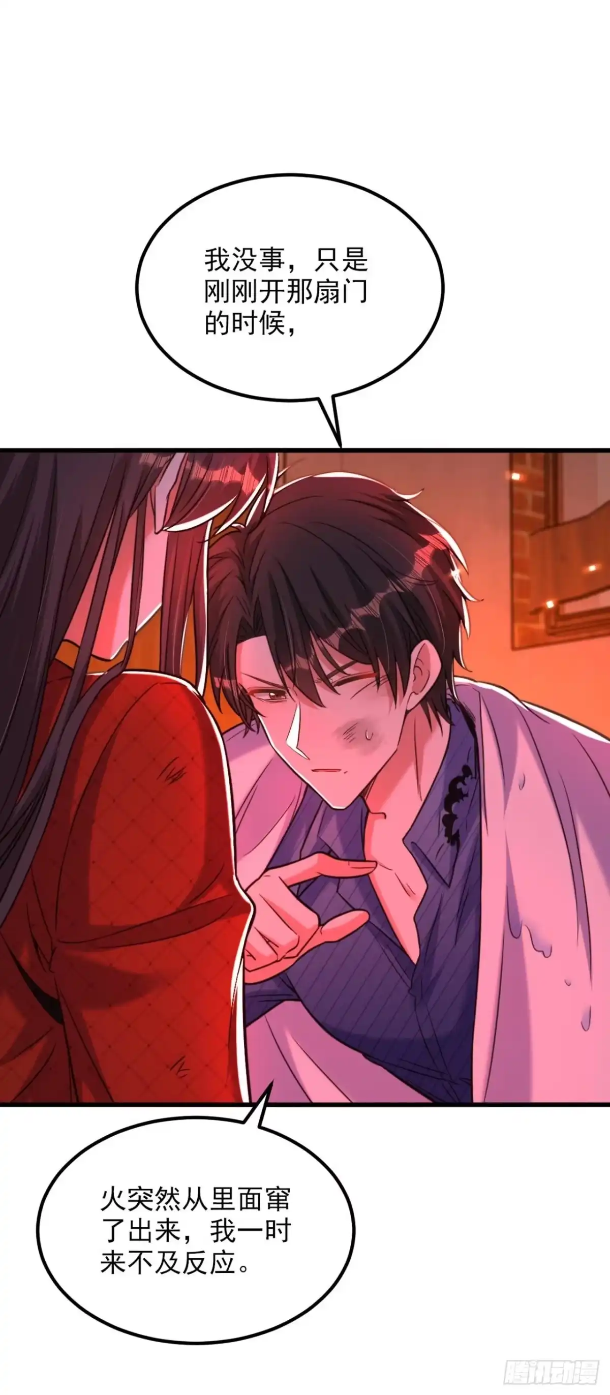 《重生空间：大小姐不好惹》第328话 他才是救我的人！ 第11页
