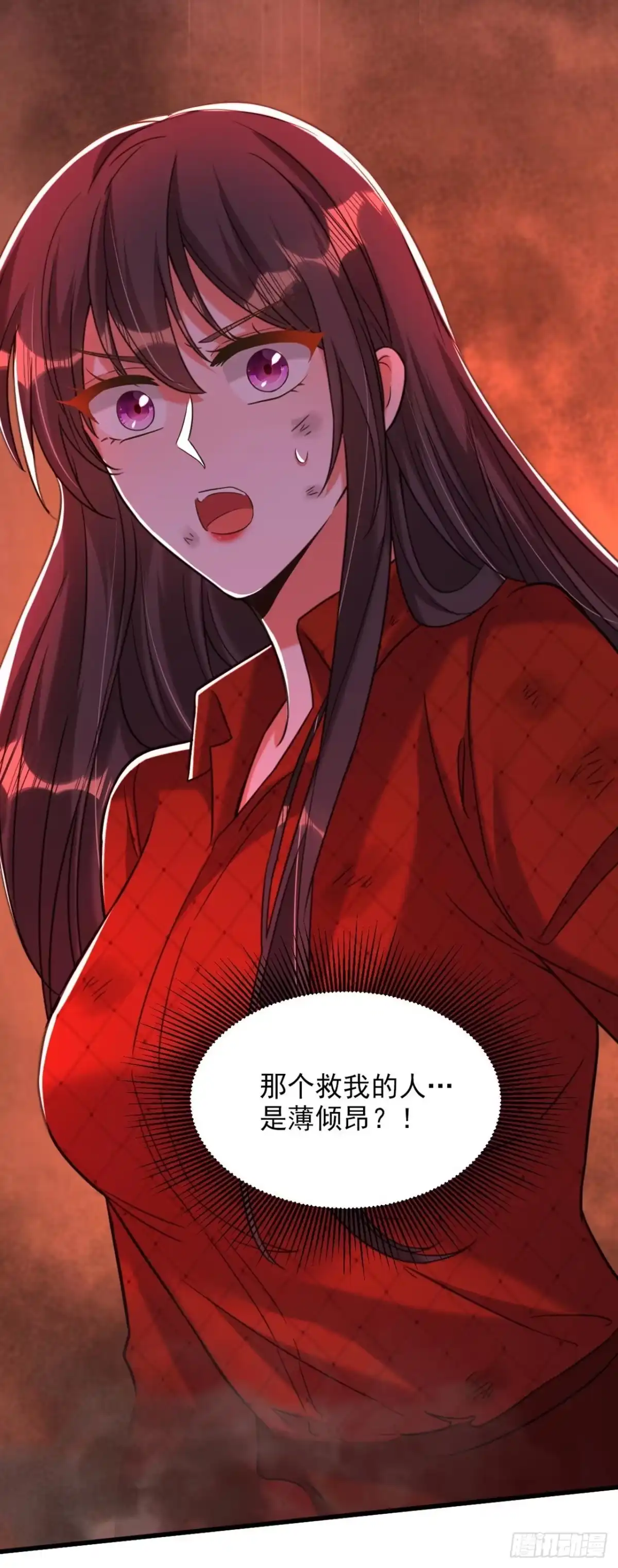《重生空间：大小姐不好惹》第328话 他才是救我的人！ 第17页