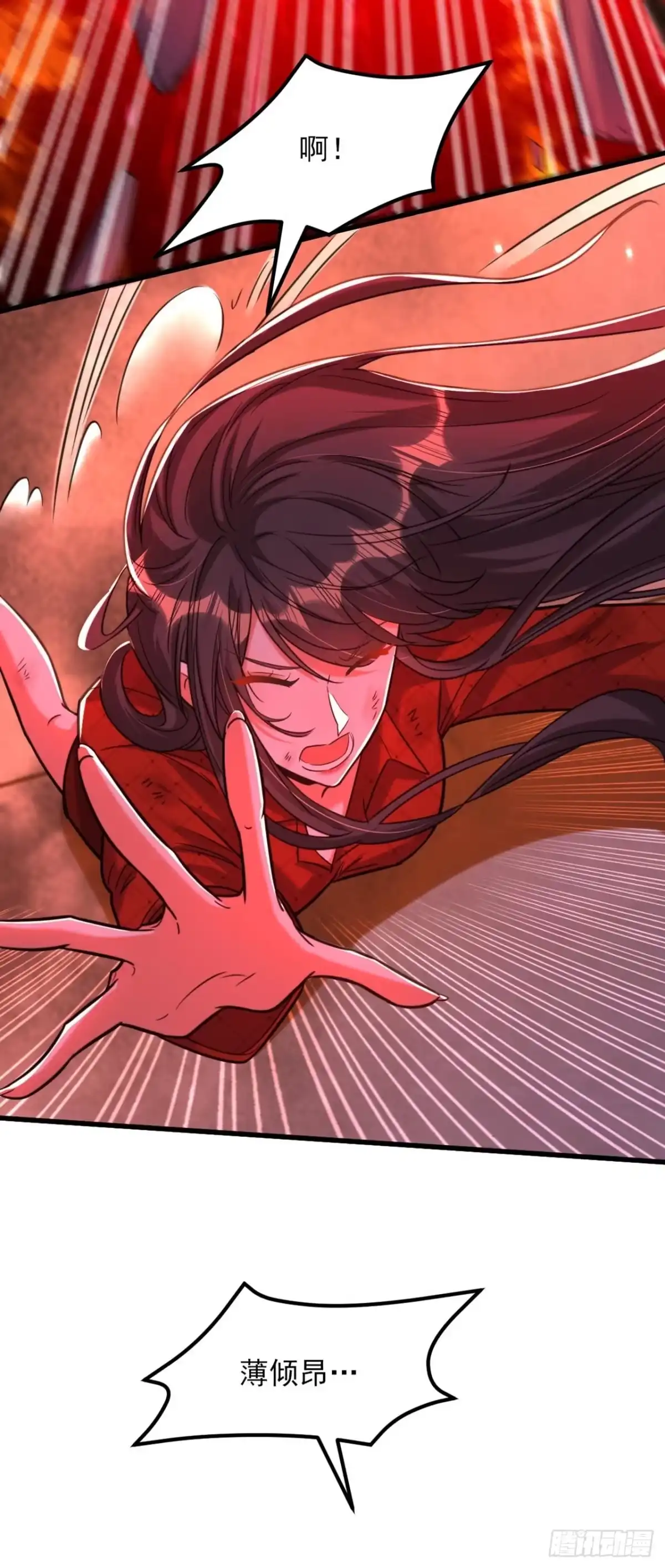 《重生空间：大小姐不好惹》第328话 他才是救我的人！ 第30页
