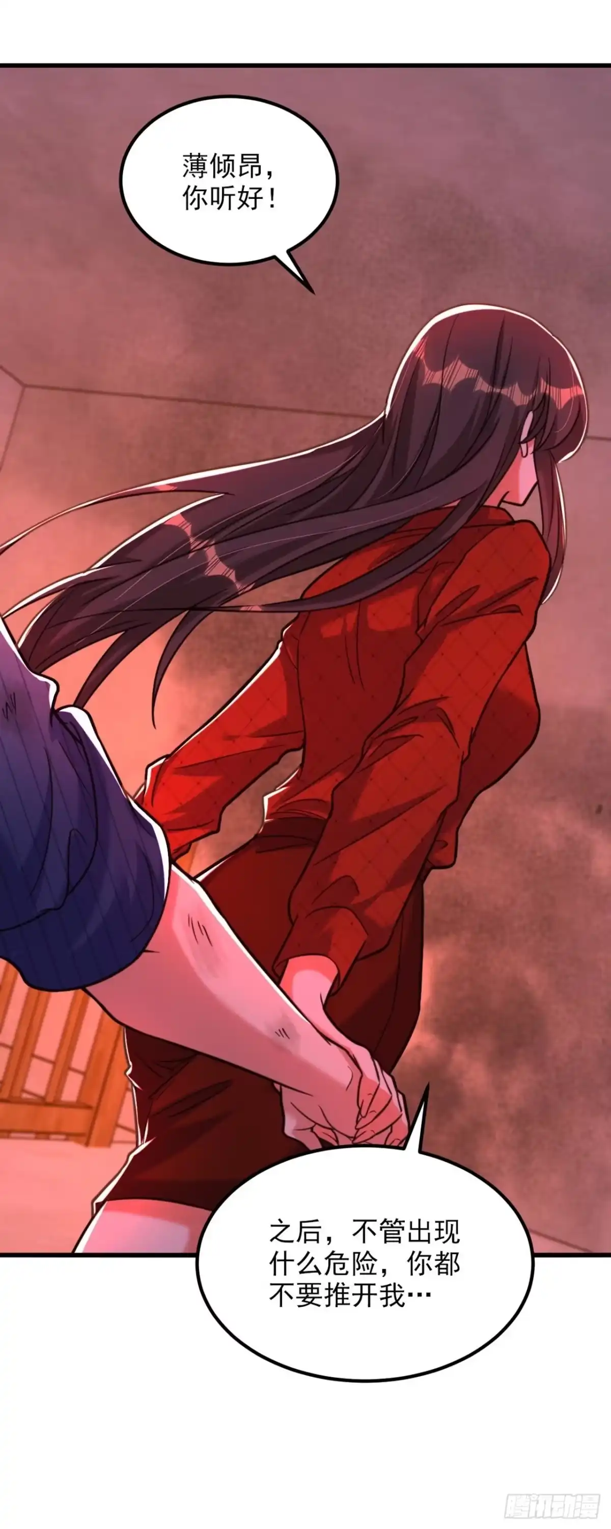 《重生空间：大小姐不好惹》第328话 他才是救我的人！ 第25页