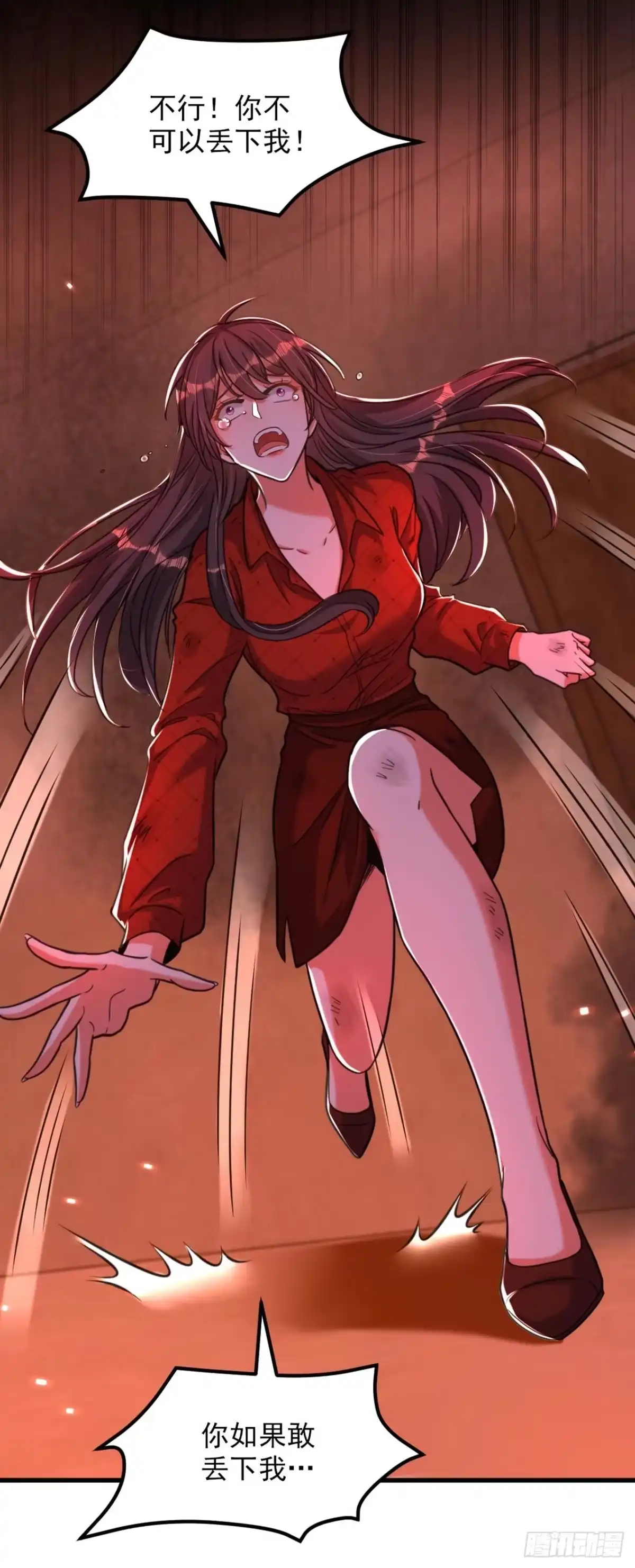 《重生空间：大小姐不好惹》第328话 他才是救我的人！ 第35页