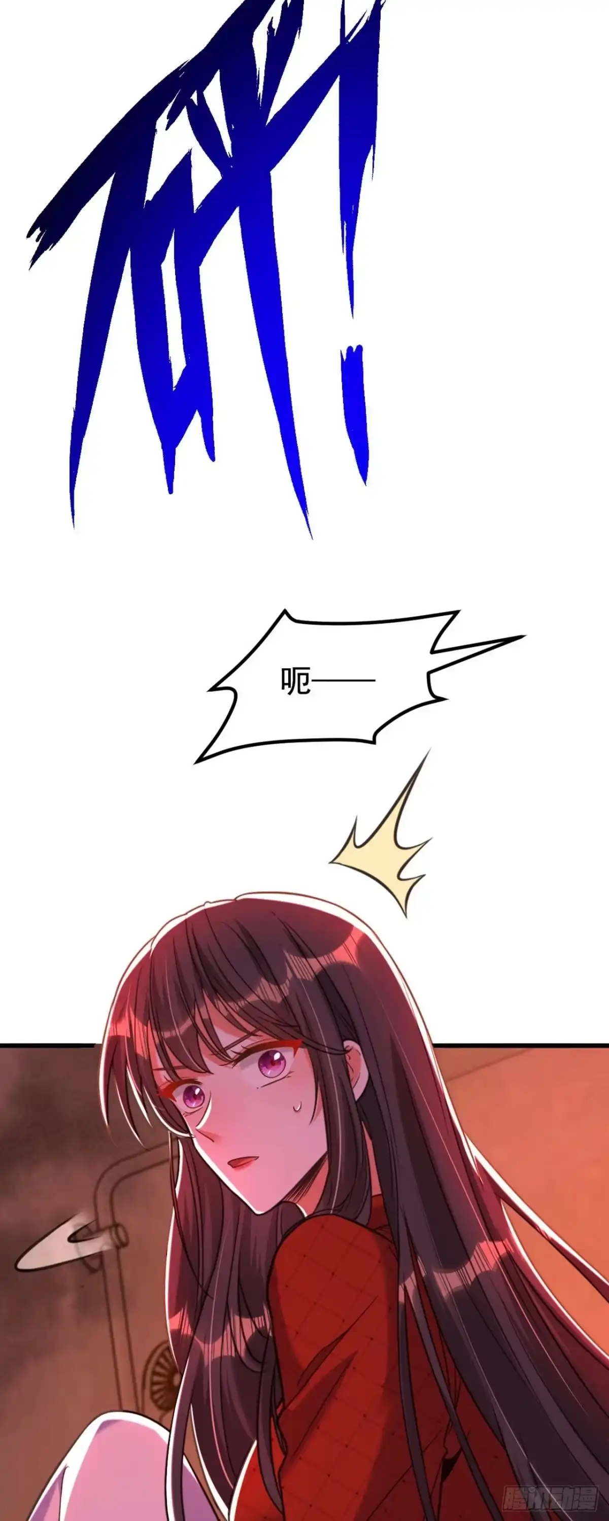 《重生空间：大小姐不好惹》第328话 他才是救我的人！ 第5页