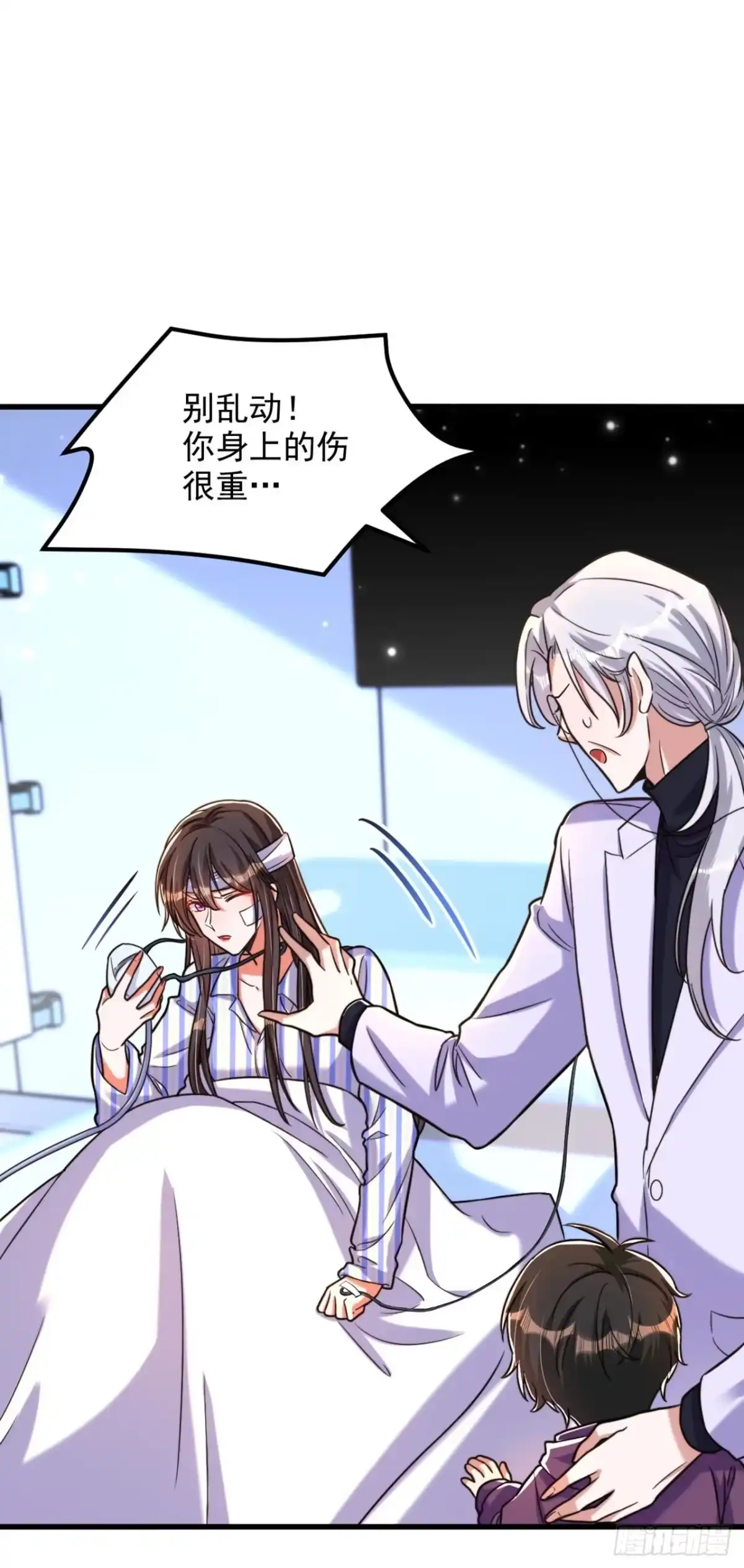 《重生空间：大小姐不好惹》第329话 妈妈…爸爸他死了 第19页