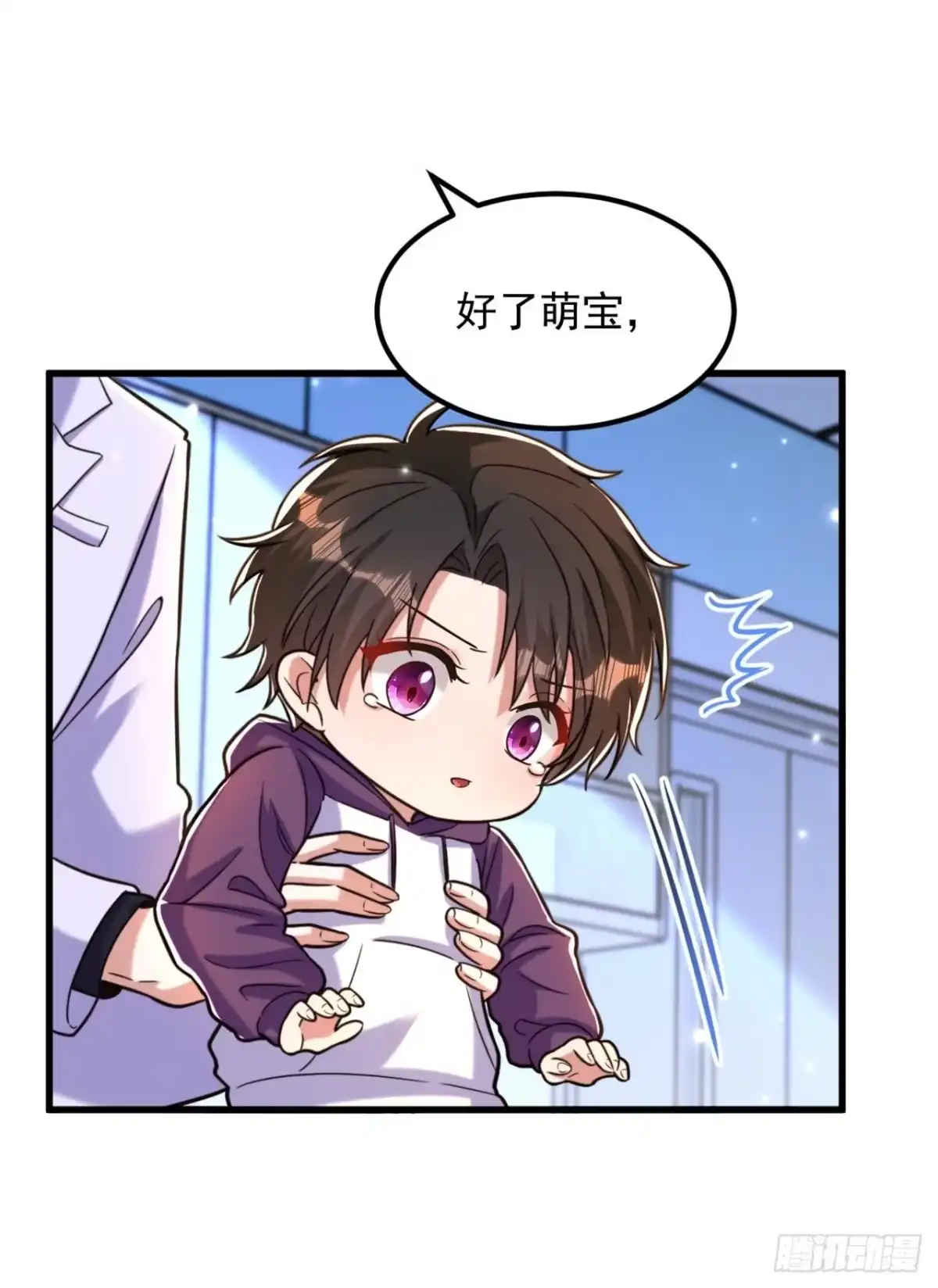 《重生空间：大小姐不好惹》第329话 妈妈…爸爸他死了 第17页