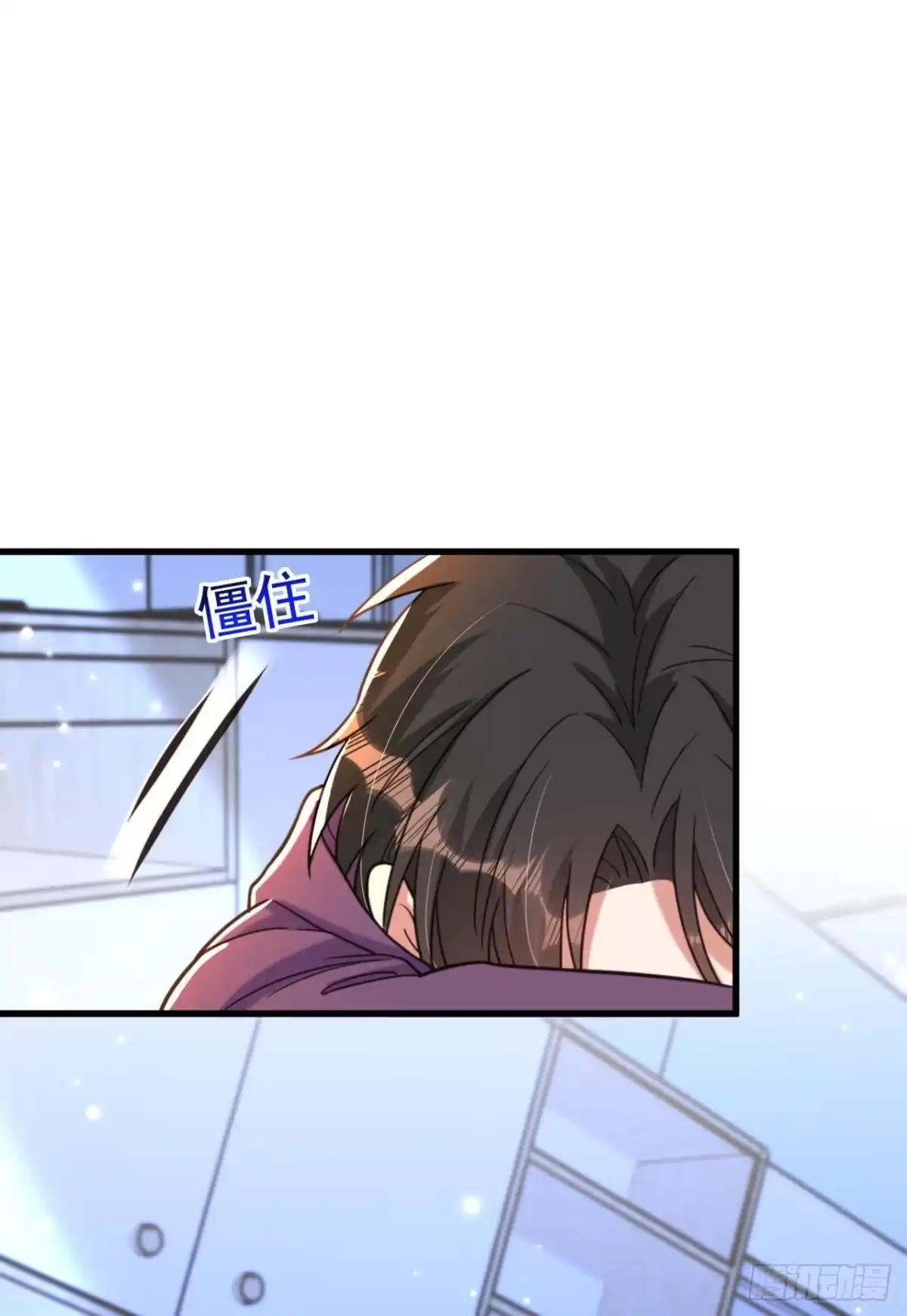 《重生空间：大小姐不好惹》第329话 妈妈…爸爸他死了 第15页