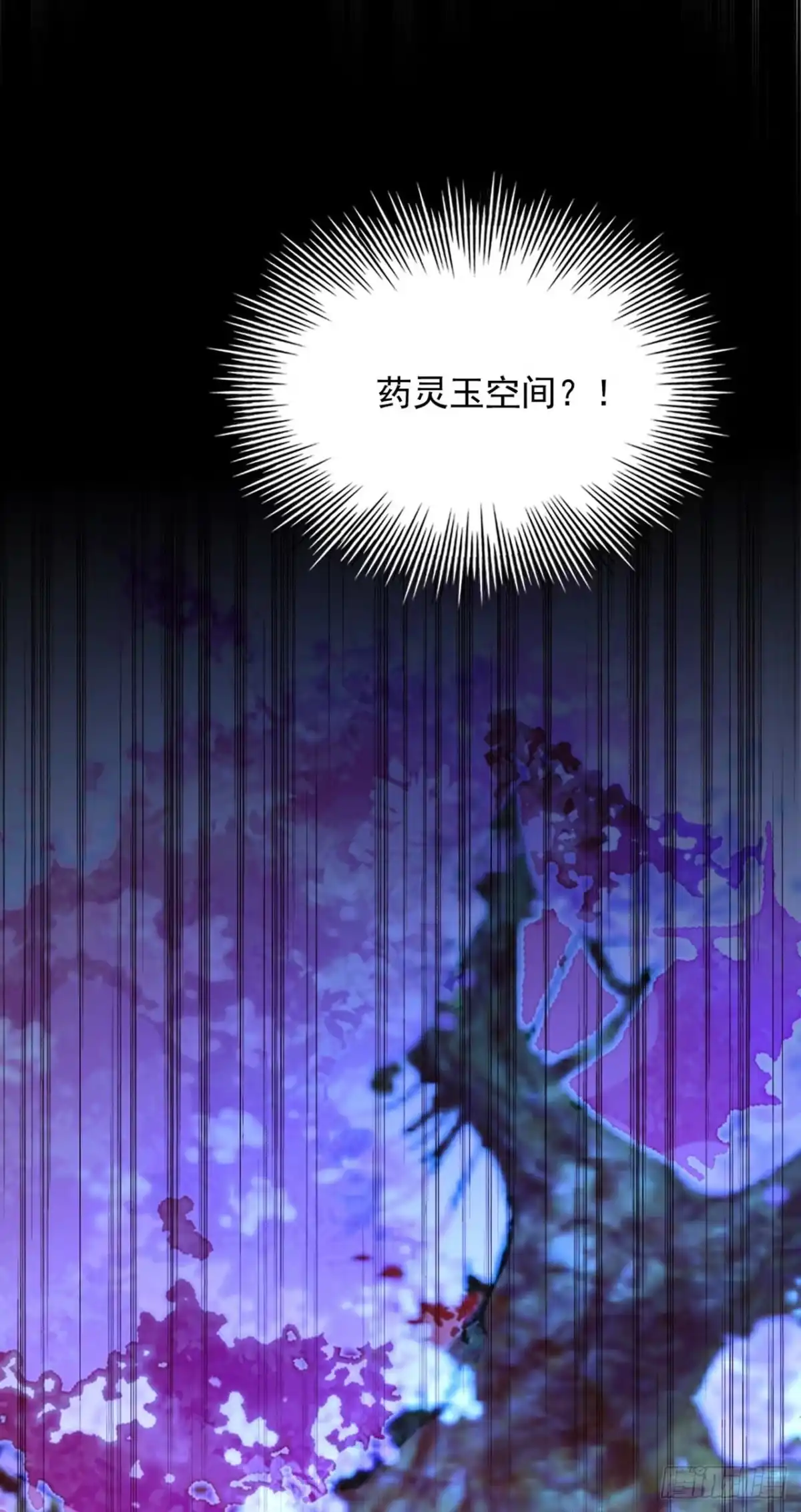 《重生空间：大小姐不好惹》第329话 妈妈…爸爸他死了 第39页
