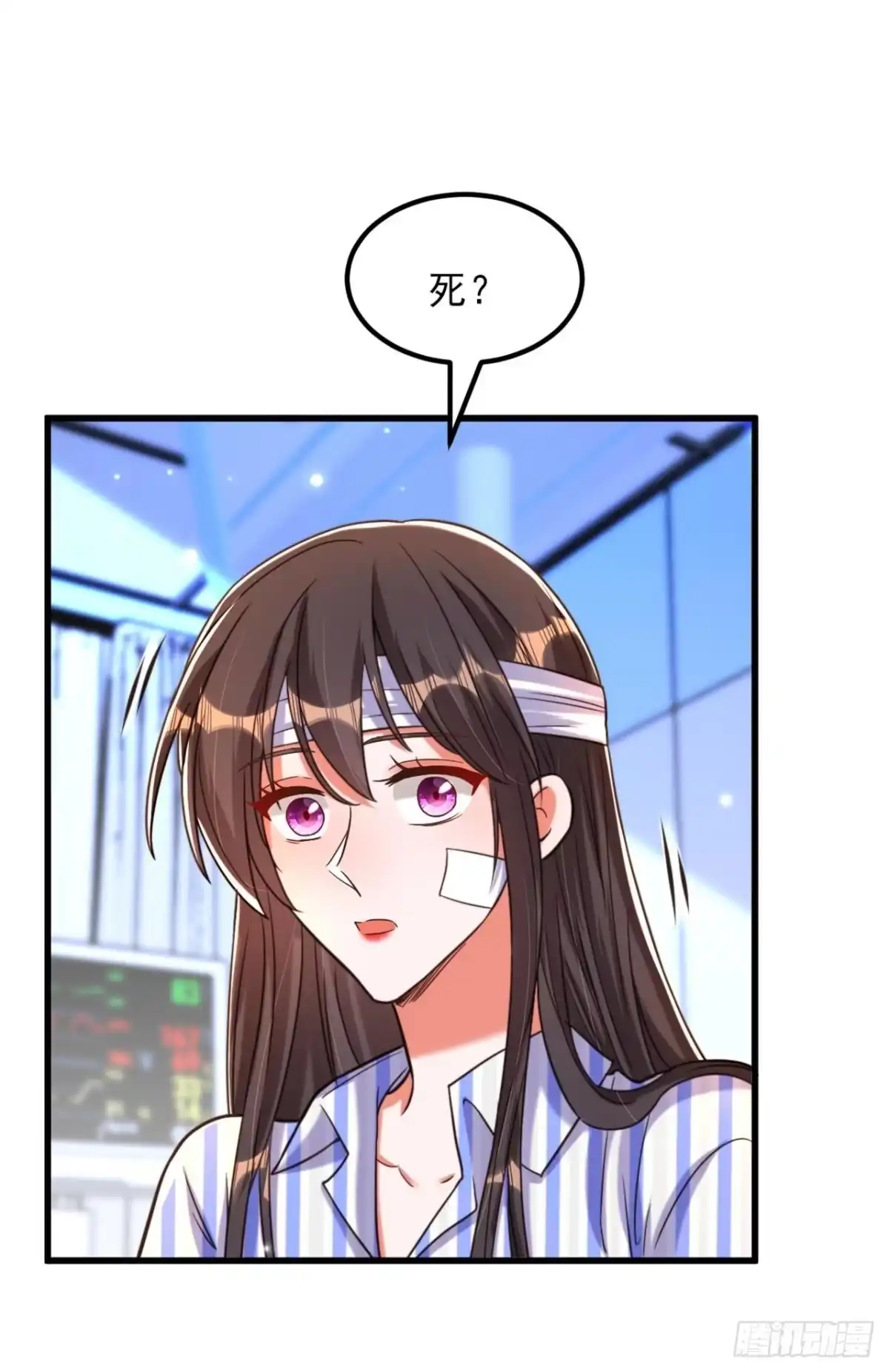 《重生空间：大小姐不好惹》第329话 妈妈…爸爸他死了 第30页