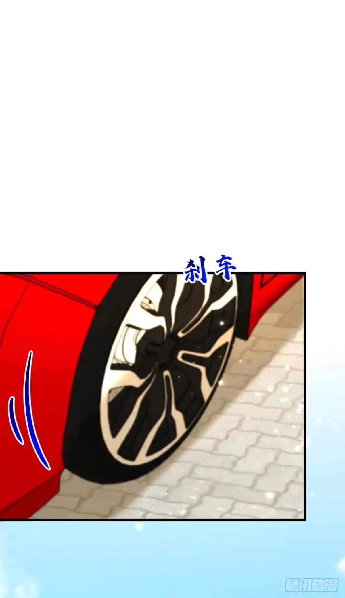 《重生空间：大小姐不好惹》第330话 带我去看他…… 第11页