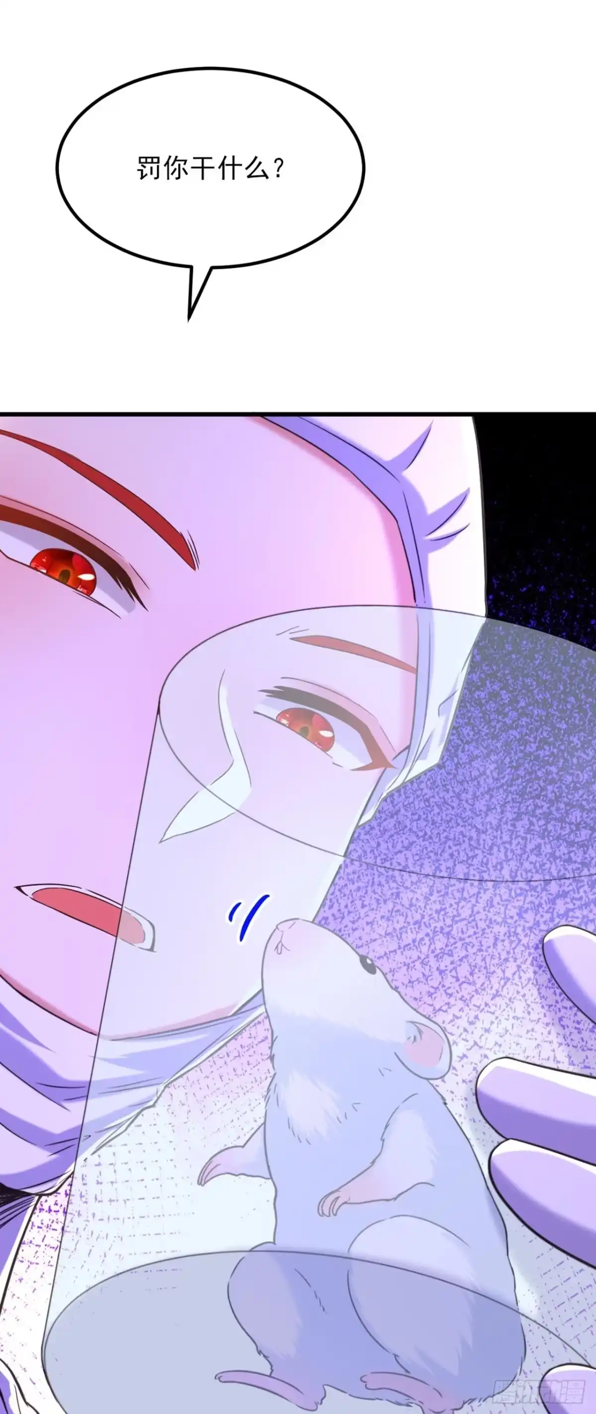 《重生空间：大小姐不好惹》第330话 带我去看他…… 第33页