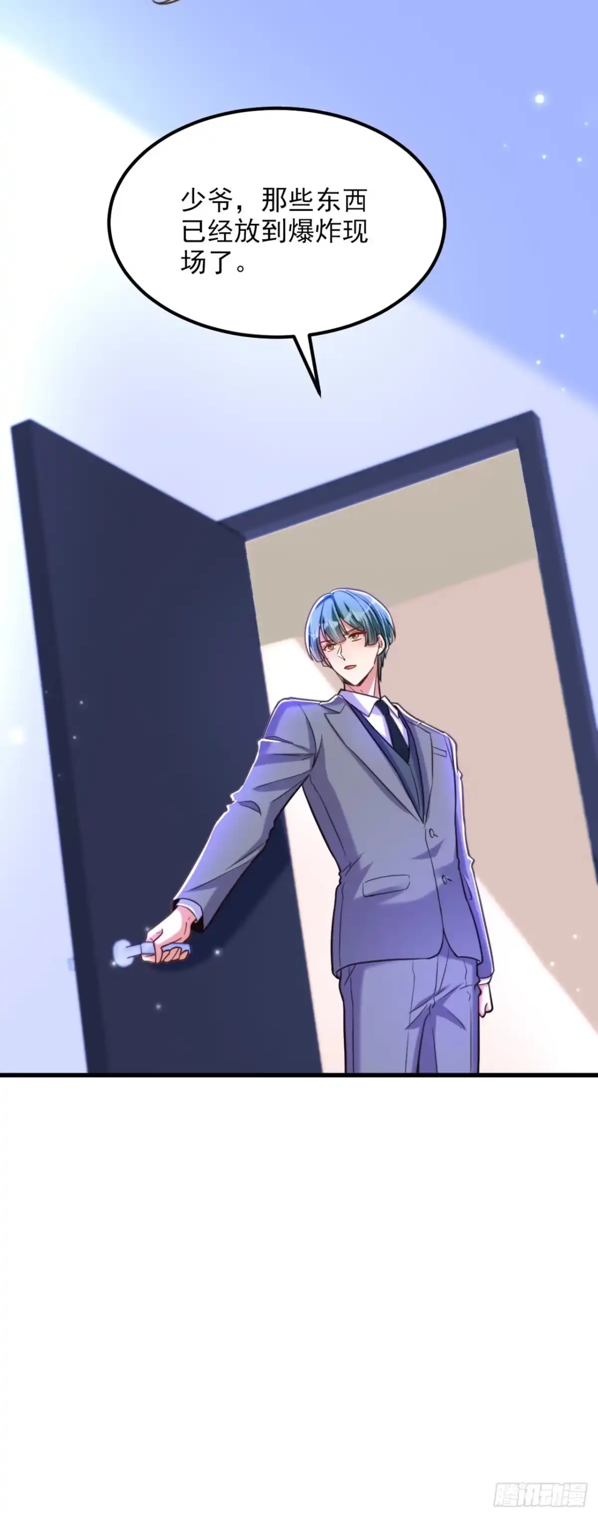 《重生空间：大小姐不好惹》第330话 带我去看他…… 第27页