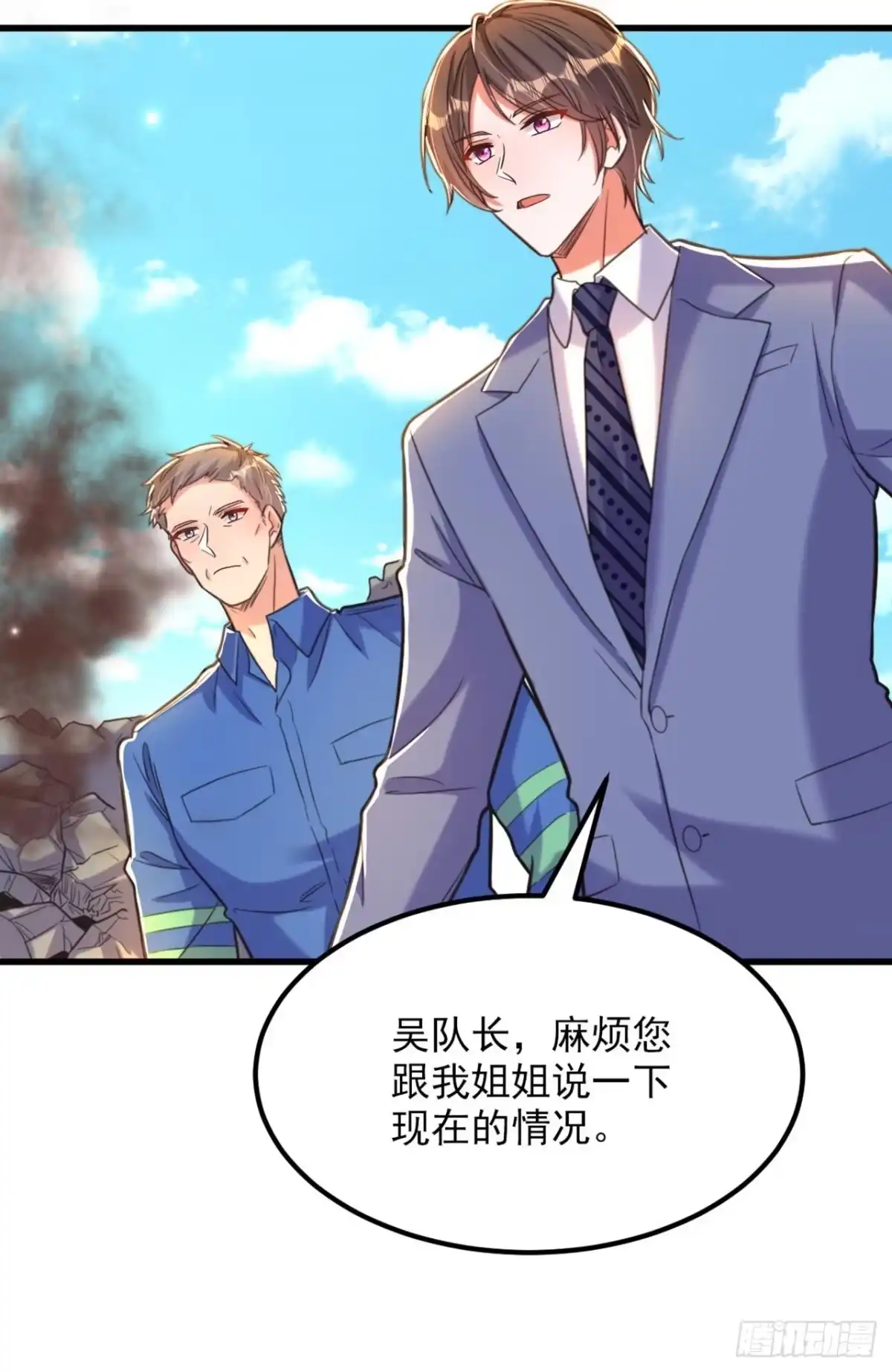 《重生空间：大小姐不好惹》第330话 带我去看他…… 第15页