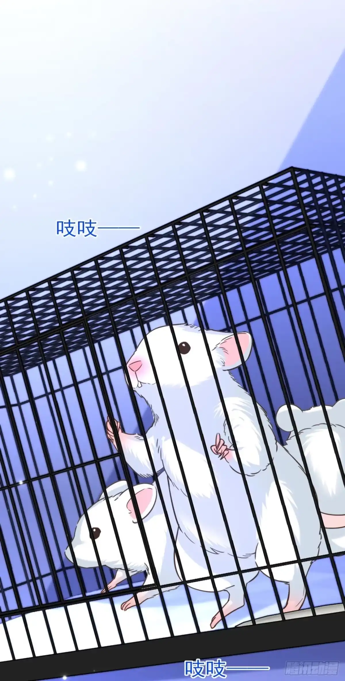《重生空间：大小姐不好惹》第330话 带我去看他…… 第25页