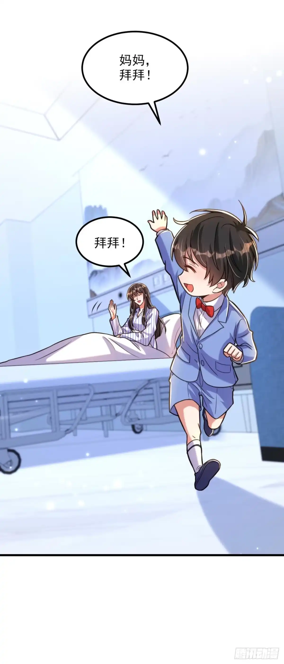《重生空间：大小姐不好惹》第331话 你别压抑自己 第12页
