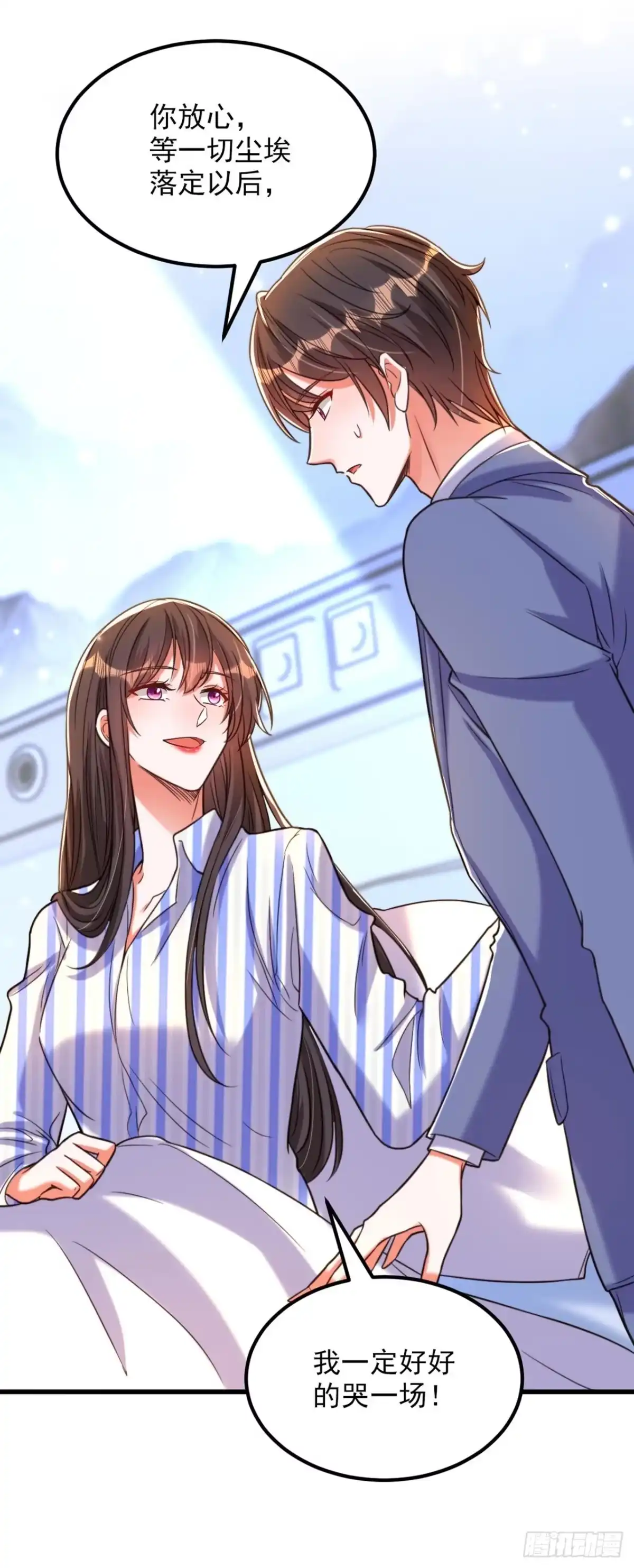 《重生空间：大小姐不好惹》第331话 你别压抑自己 第31页