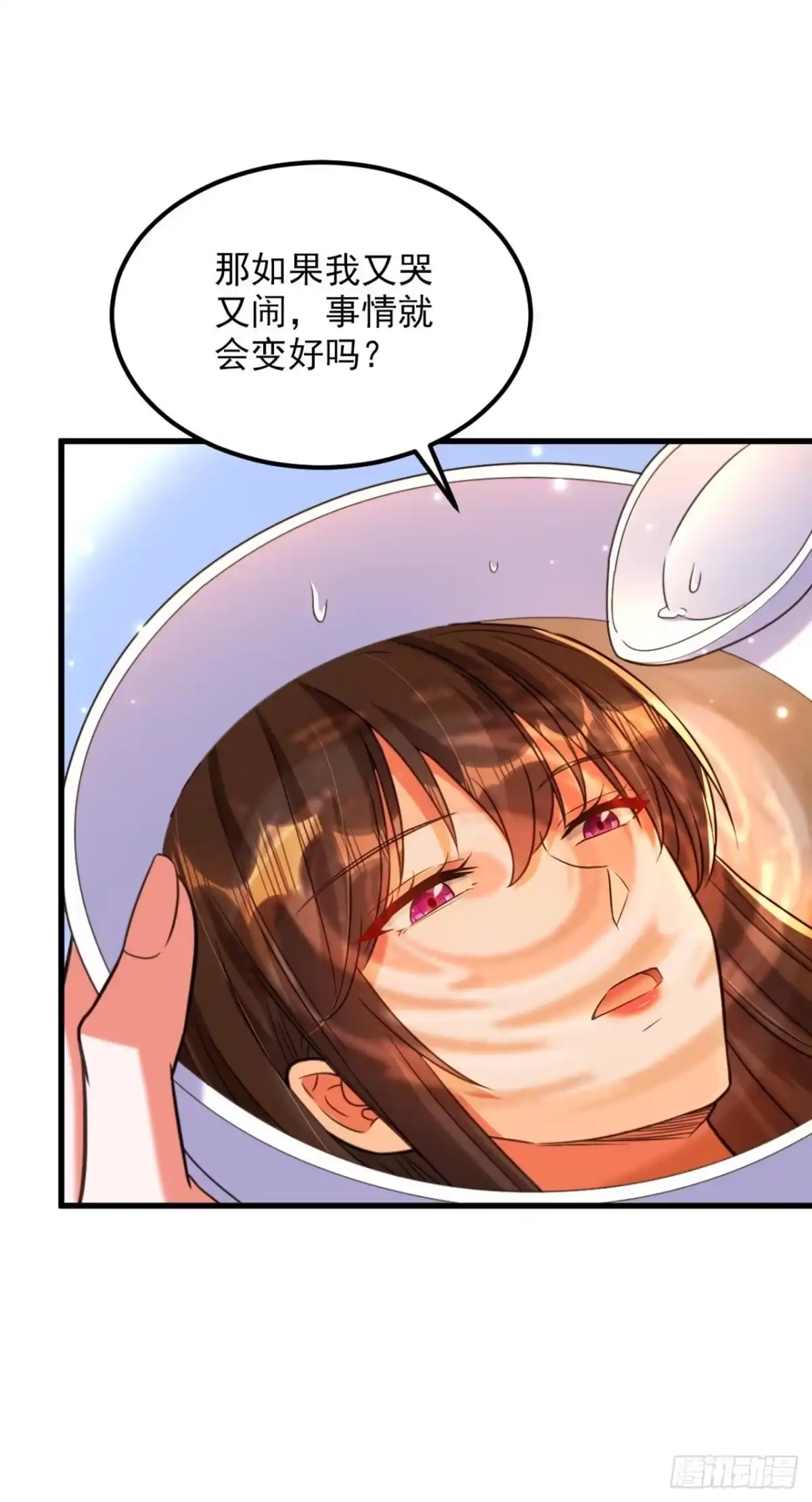 《重生空间：大小姐不好惹》第331话 你别压抑自己 第27页