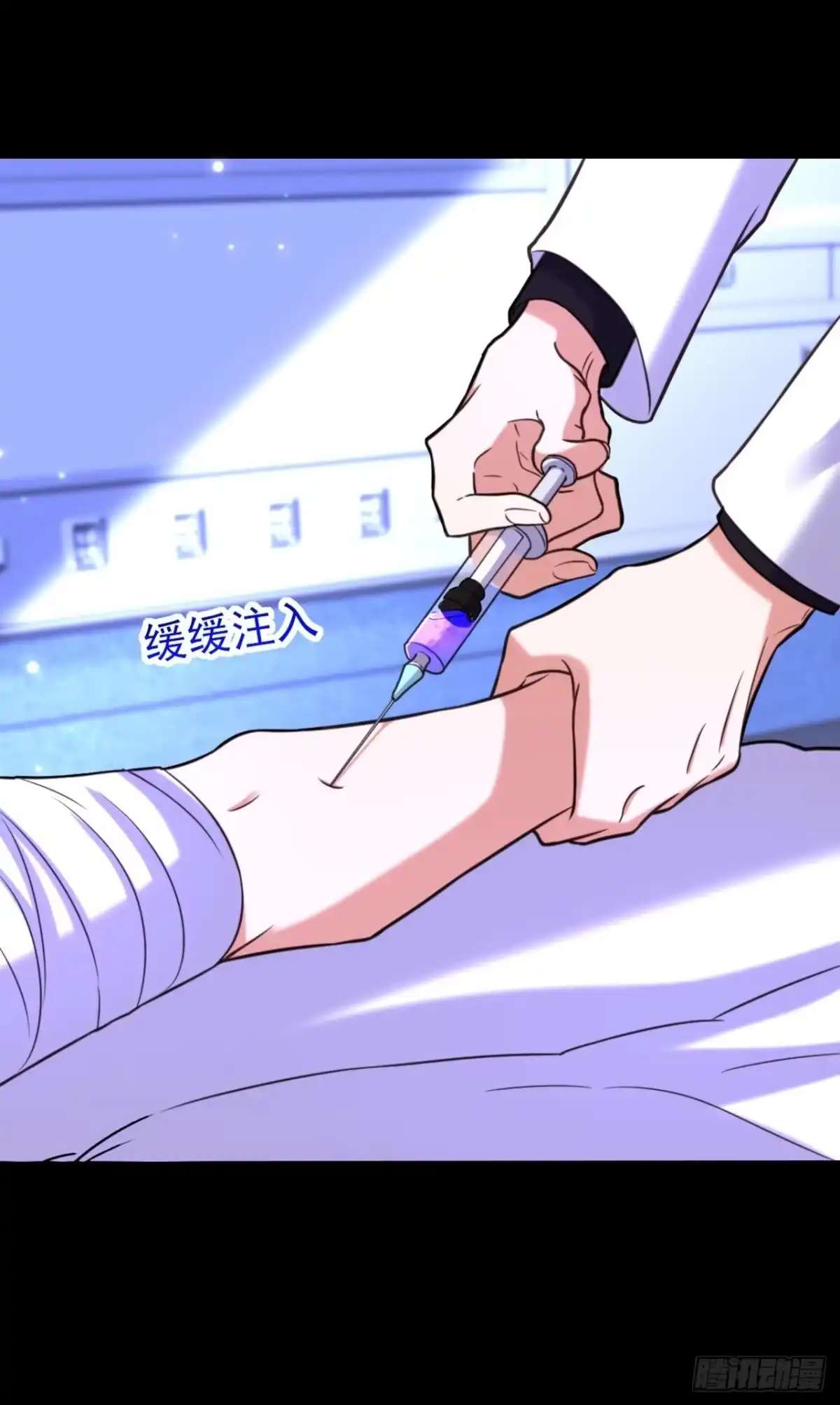 《重生空间：大小姐不好惹》第332话 这里是哪里…… 第7页