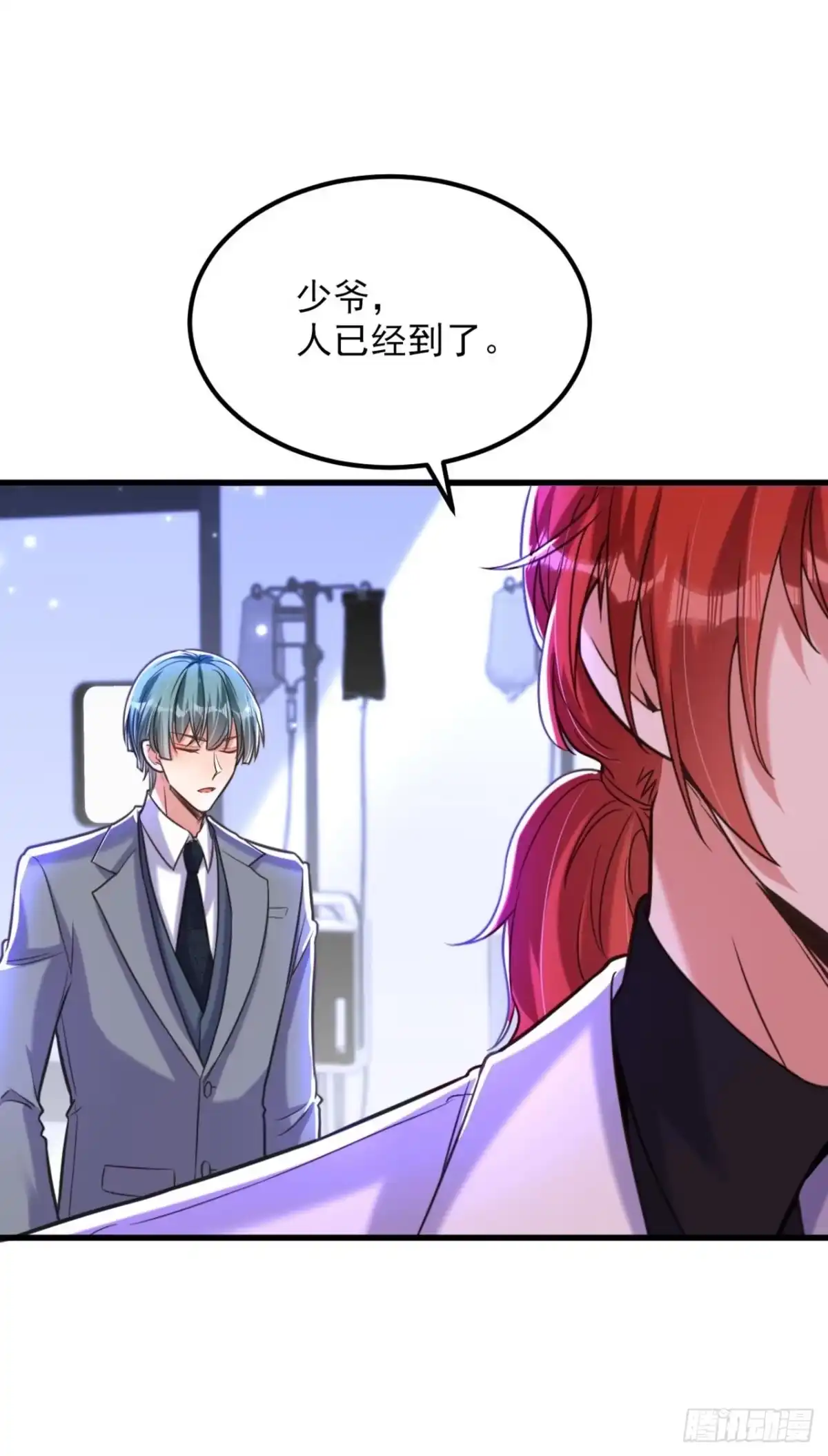 《重生空间：大小姐不好惹》第332话 这里是哪里…… 第18页