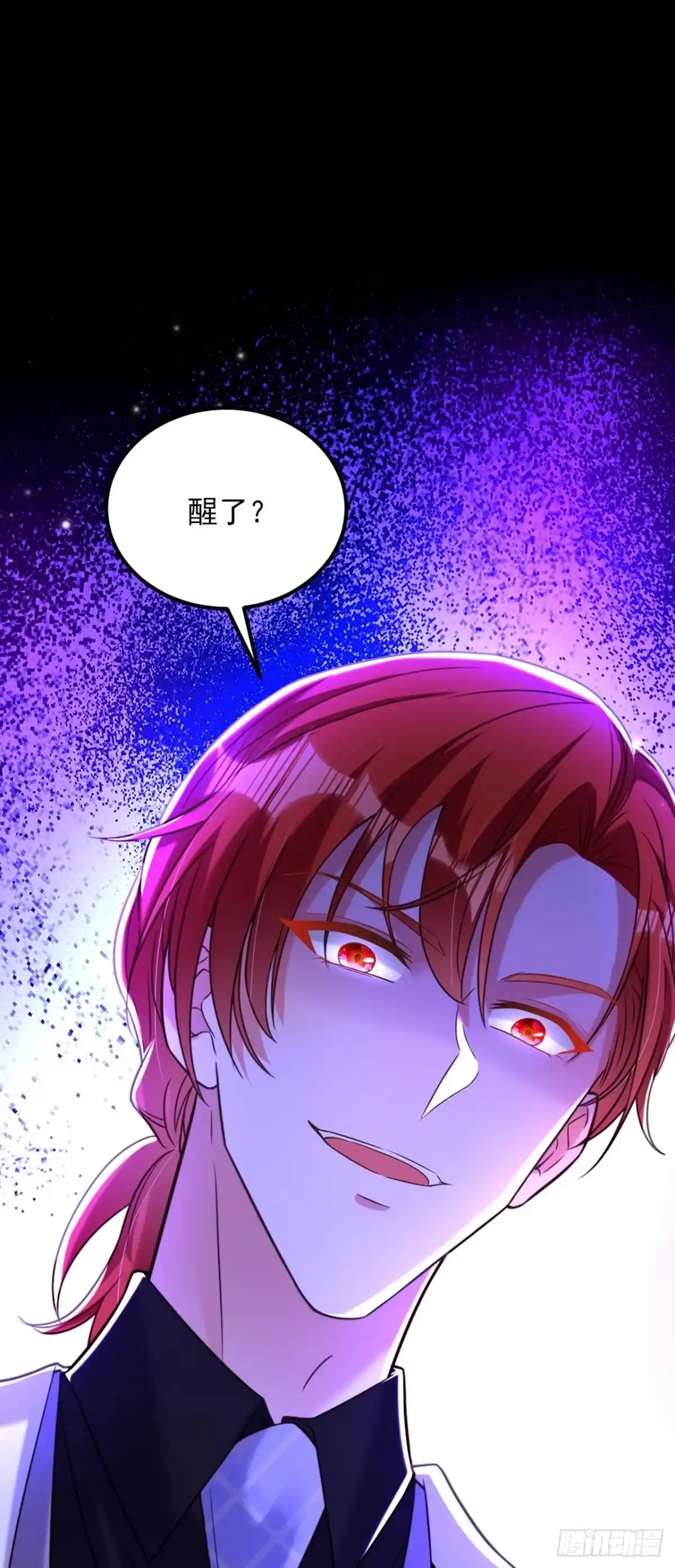 《重生空间：大小姐不好惹》第332话 这里是哪里…… 第10页