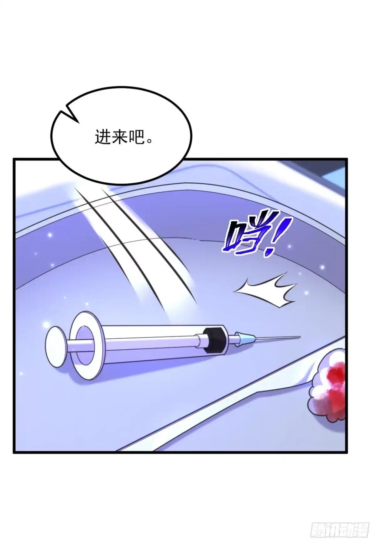 《重生空间：大小姐不好惹》第332话 这里是哪里…… 第19页
