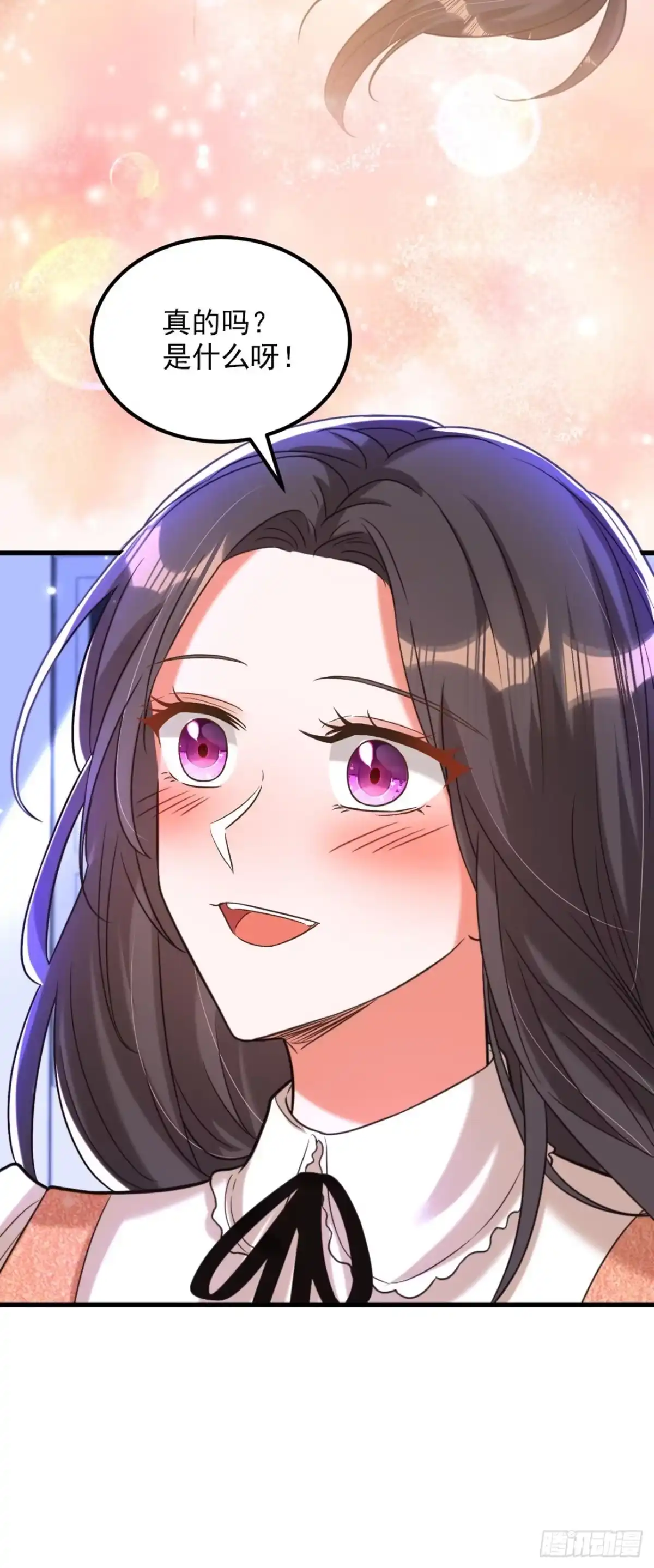 《重生空间：大小姐不好惹》第332话 这里是哪里…… 第25页